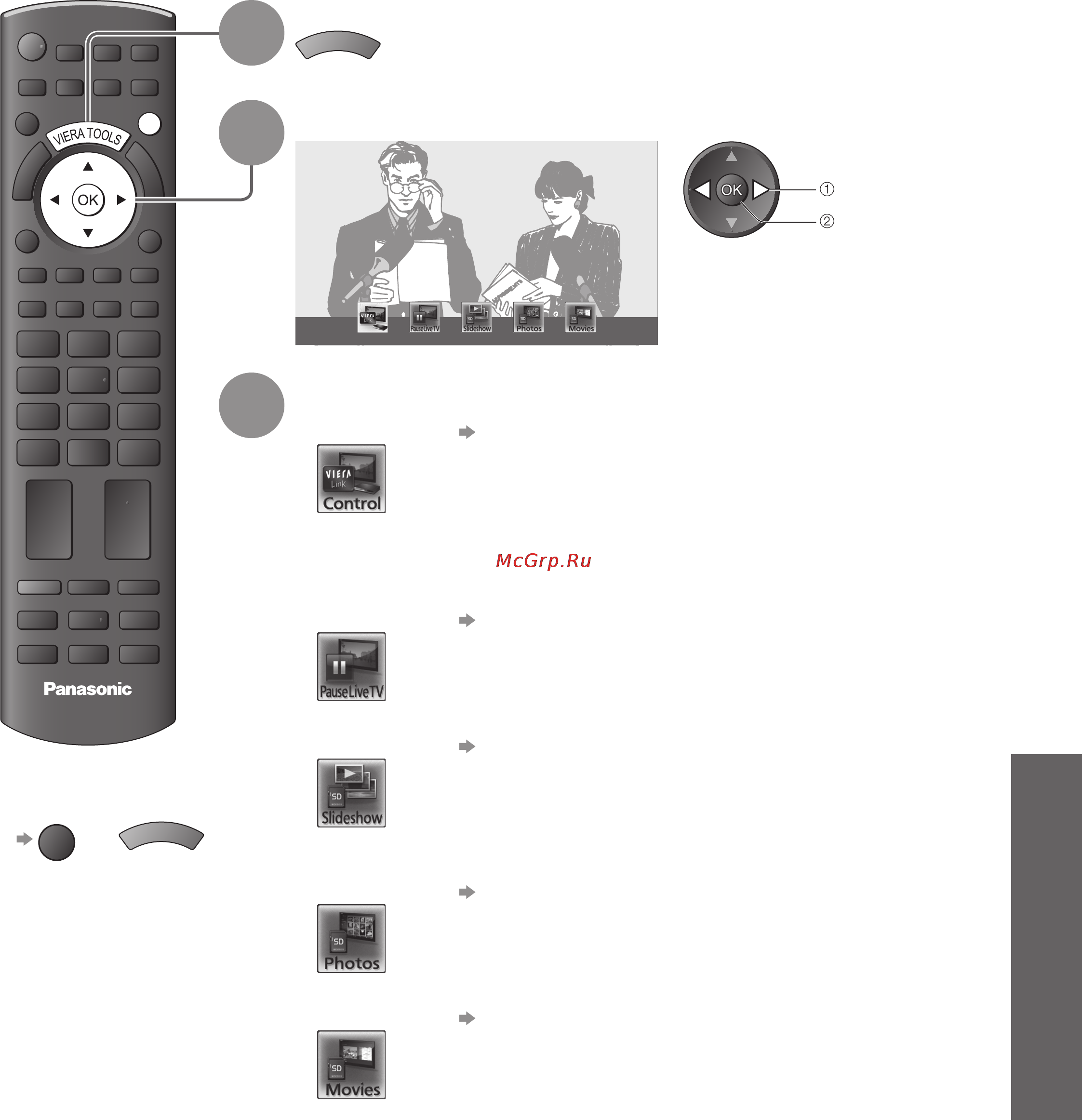 Panasonic TX-PR42S12 [35/60] Для возвращения