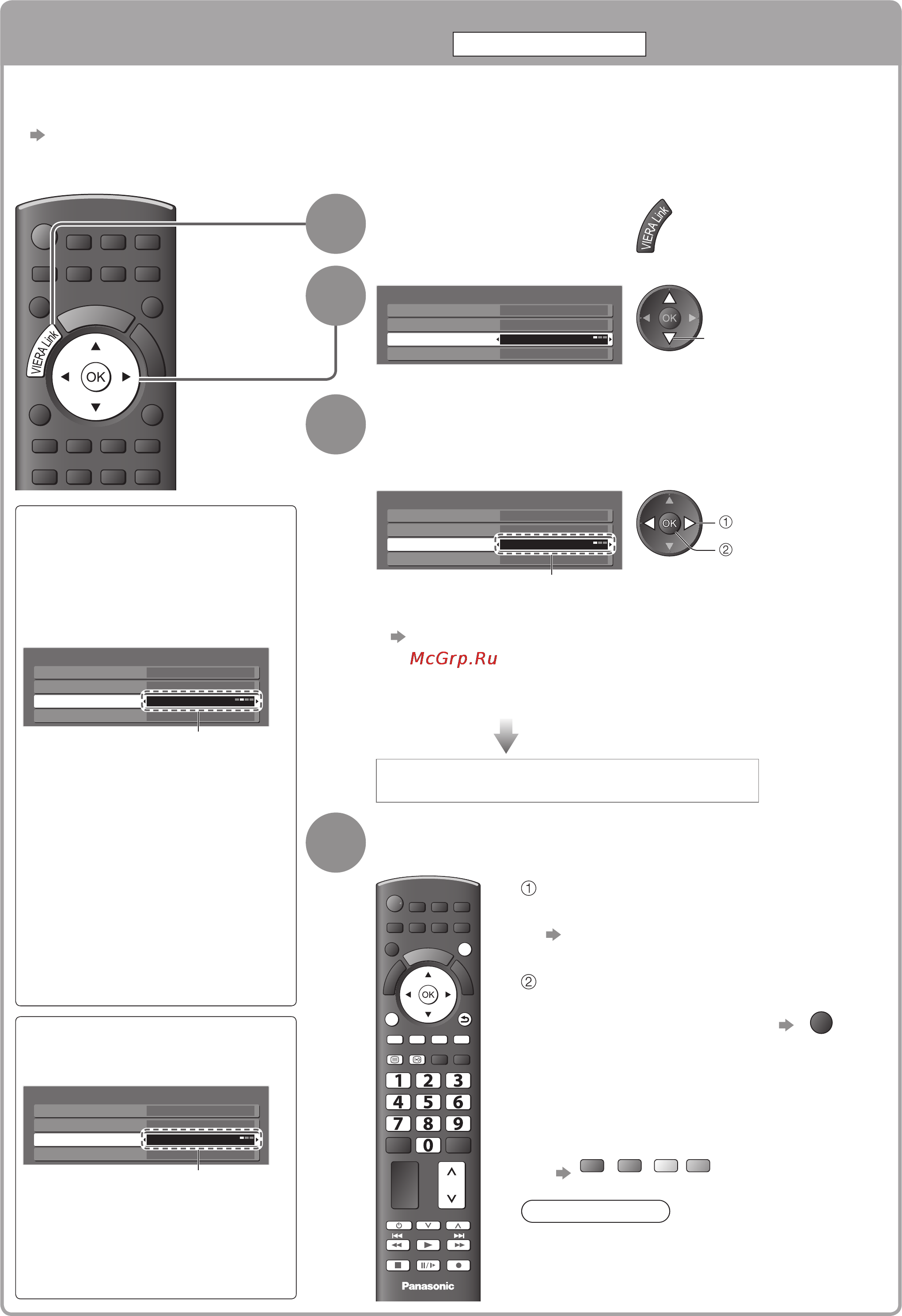 Panasonic TX-PR42S12 [46/60] Упр viera link