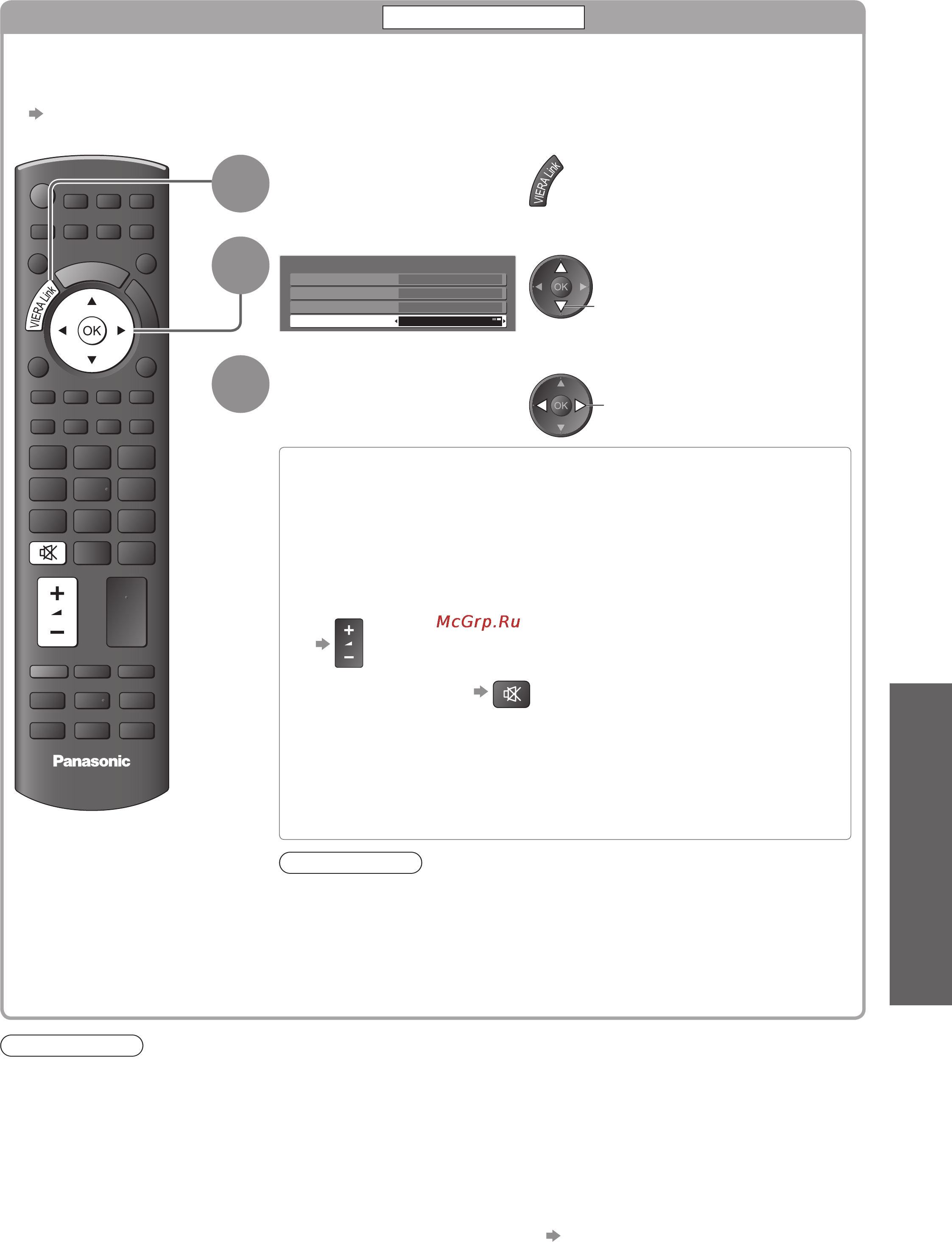 Panasonic TX-PR42S12 [47/60] Домашний кинотеатр домашний кинотеатр для проигрывания дисков blu ray и усилитель будет автоматически включаться если он находится в режиме ожидания и звук испускается из динамиков домашнего кинотеатра подсоединенного к оборудованию