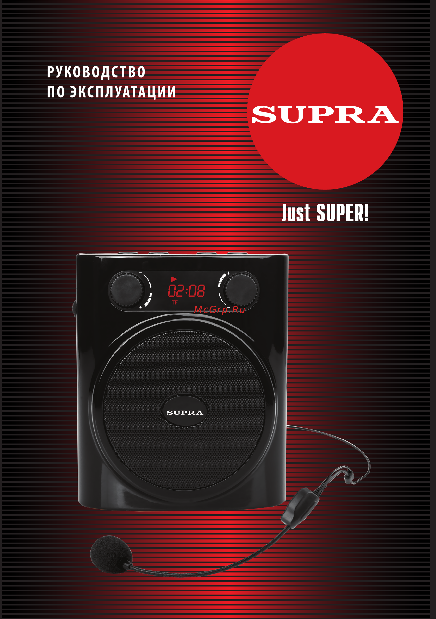 Supra SPH-01K Инструкция по эксплуатации онлайн