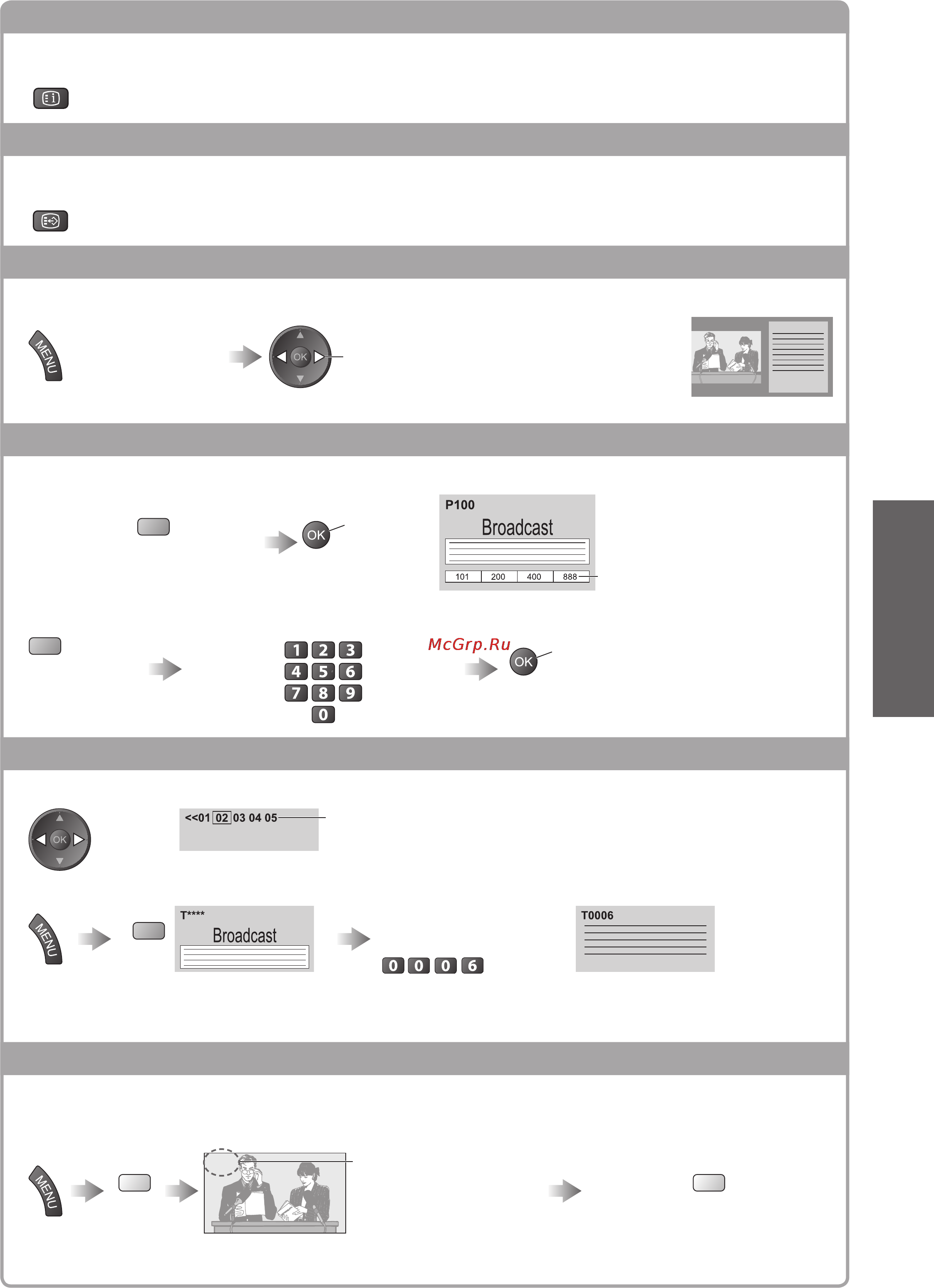 Panasonic TX-PR42U10 [19/56] Нажмите три раза