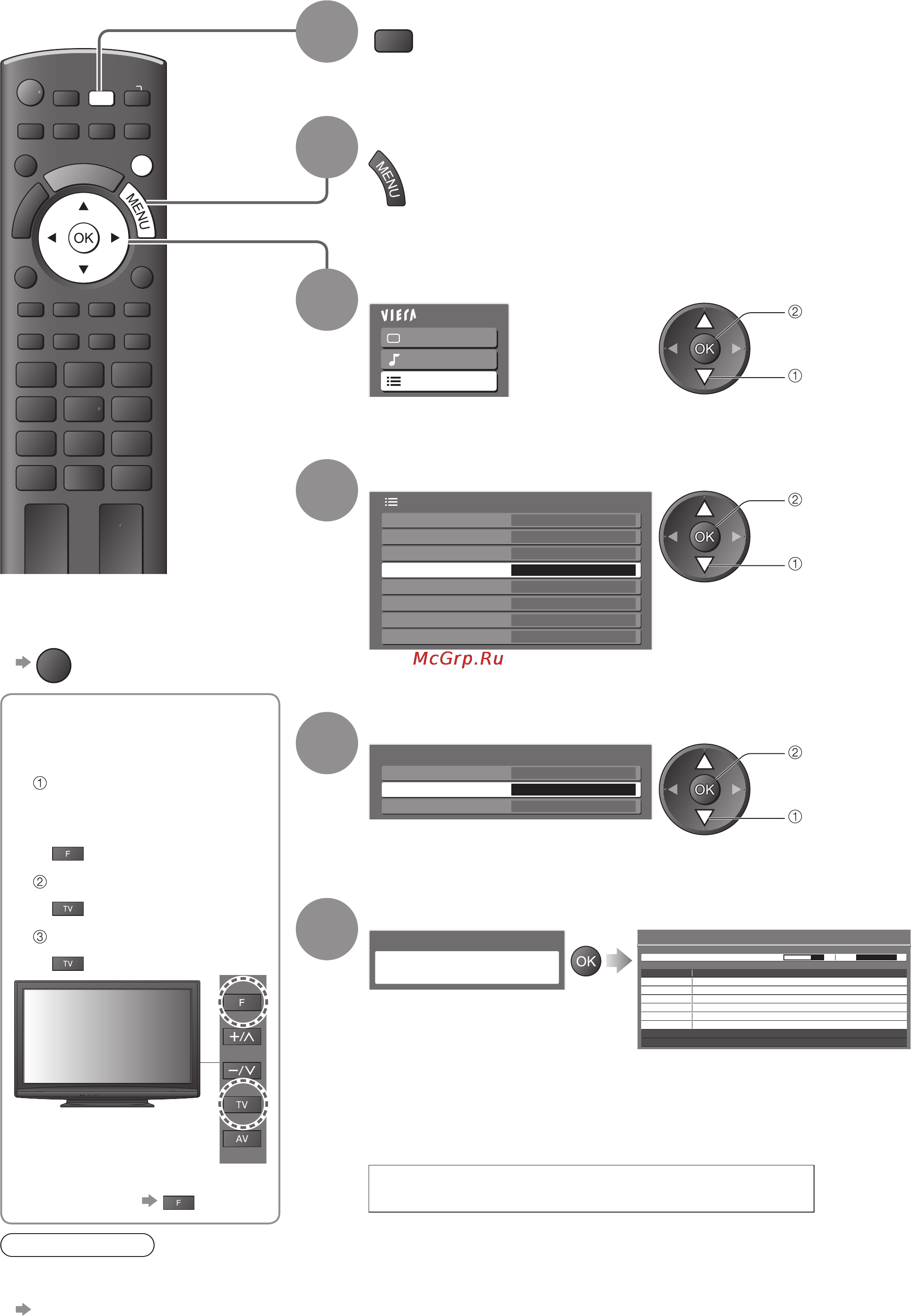 Panasonic TX-PR42U10 [28/56] Запустите автонастройка