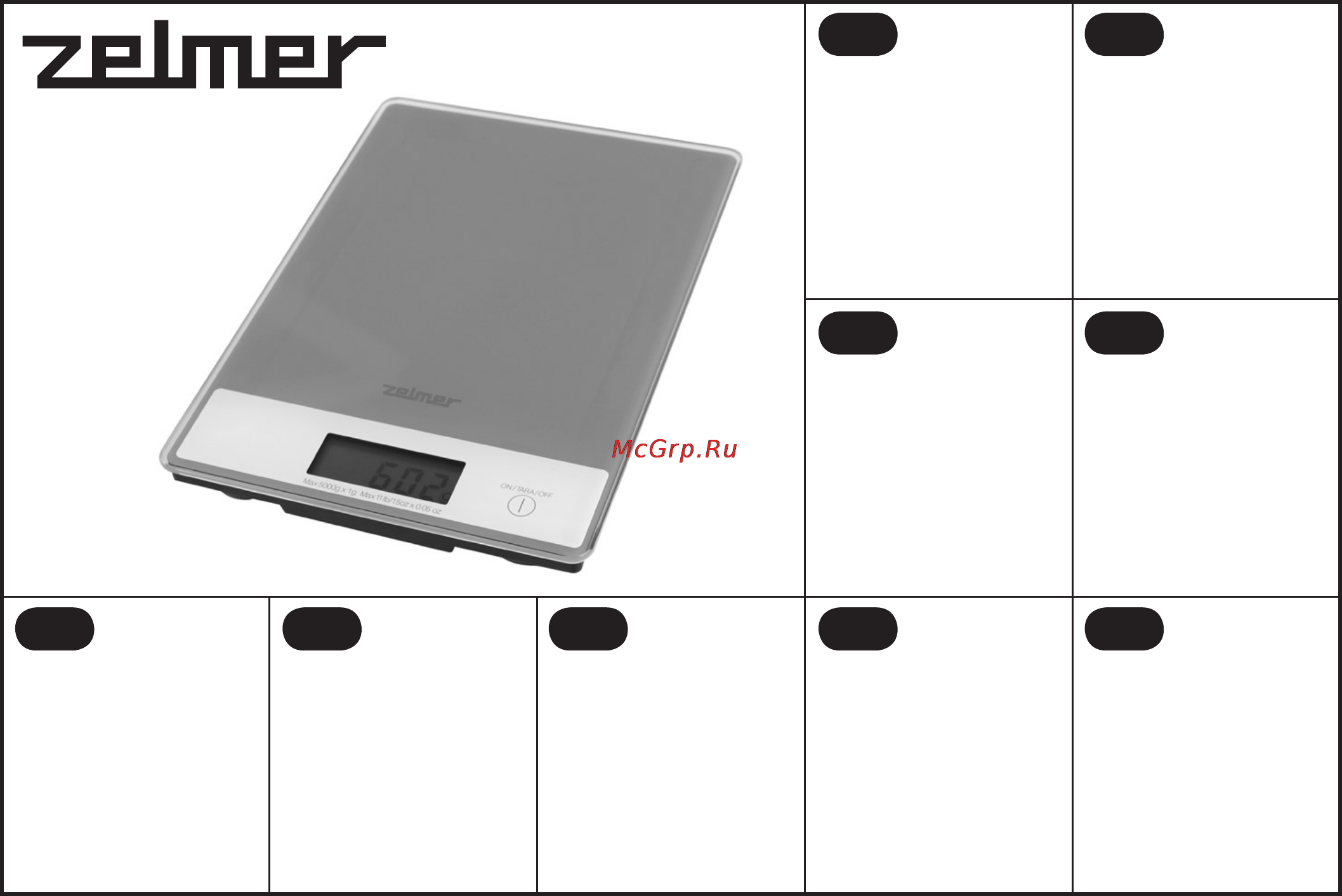 Zelmer 34Z052 Инструкция по эксплуатации онлайн