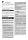 Zelmer 887.54SL Silver Инструкция по эксплуатации