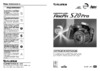 Fujifilm FinePix S20 Pro Инструкция по эксплуатации