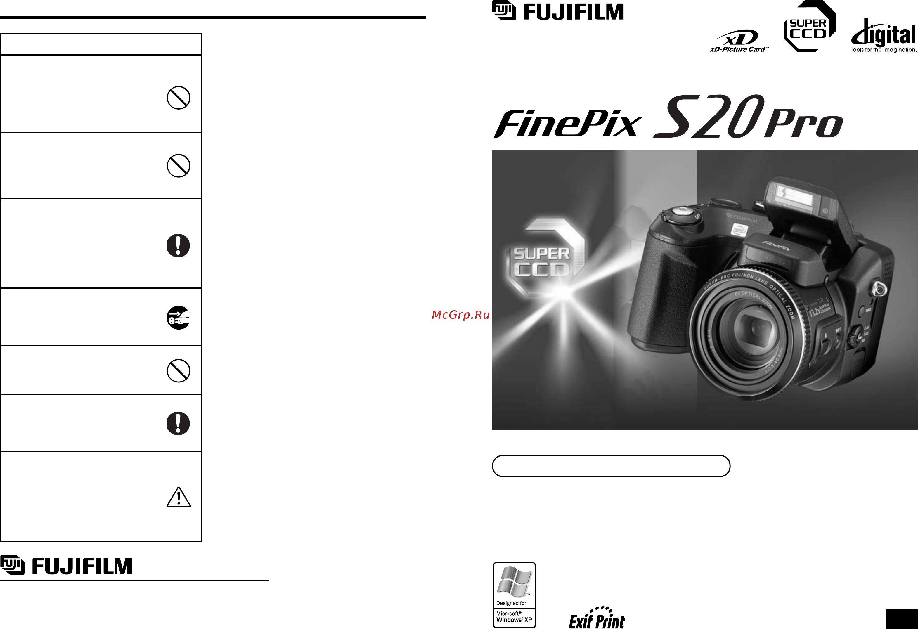 Fujifilm FinePix S20 Pro Инструкция по эксплуатации онлайн