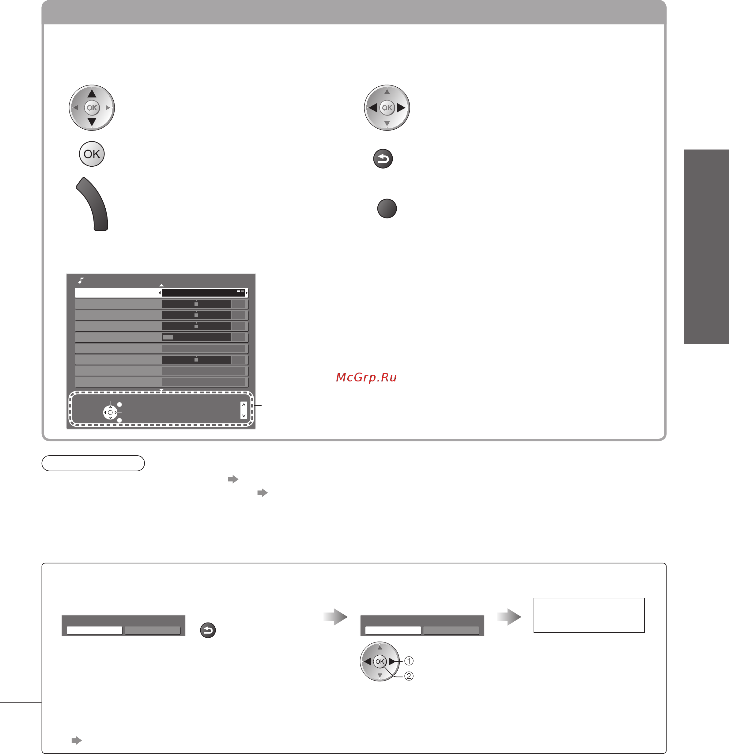 Panasonic TX-PR50V10 [13/68] Использование экранной индикации