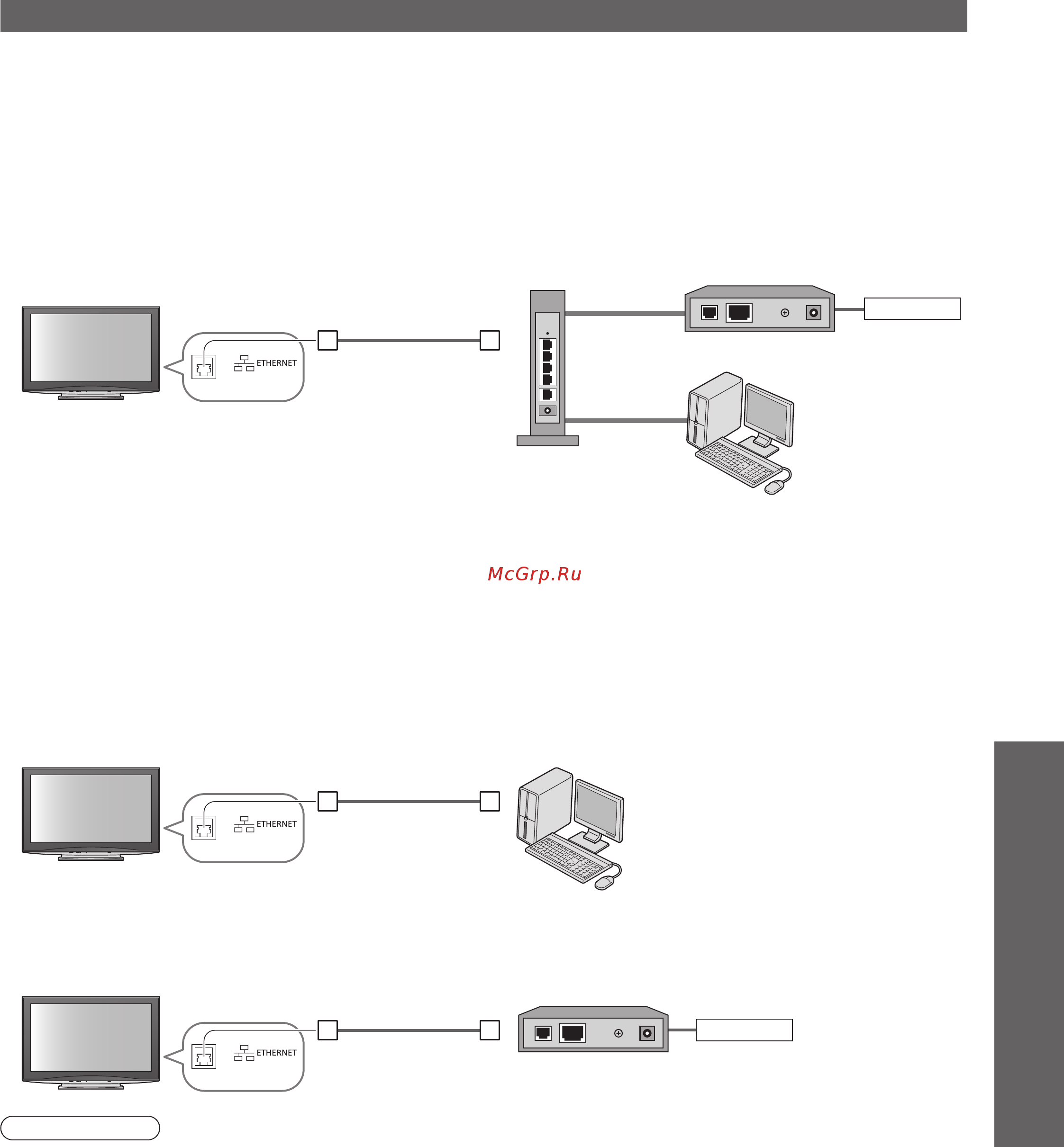 Panasonic TX-PR50V10 [37/68] Дополнительные функции
