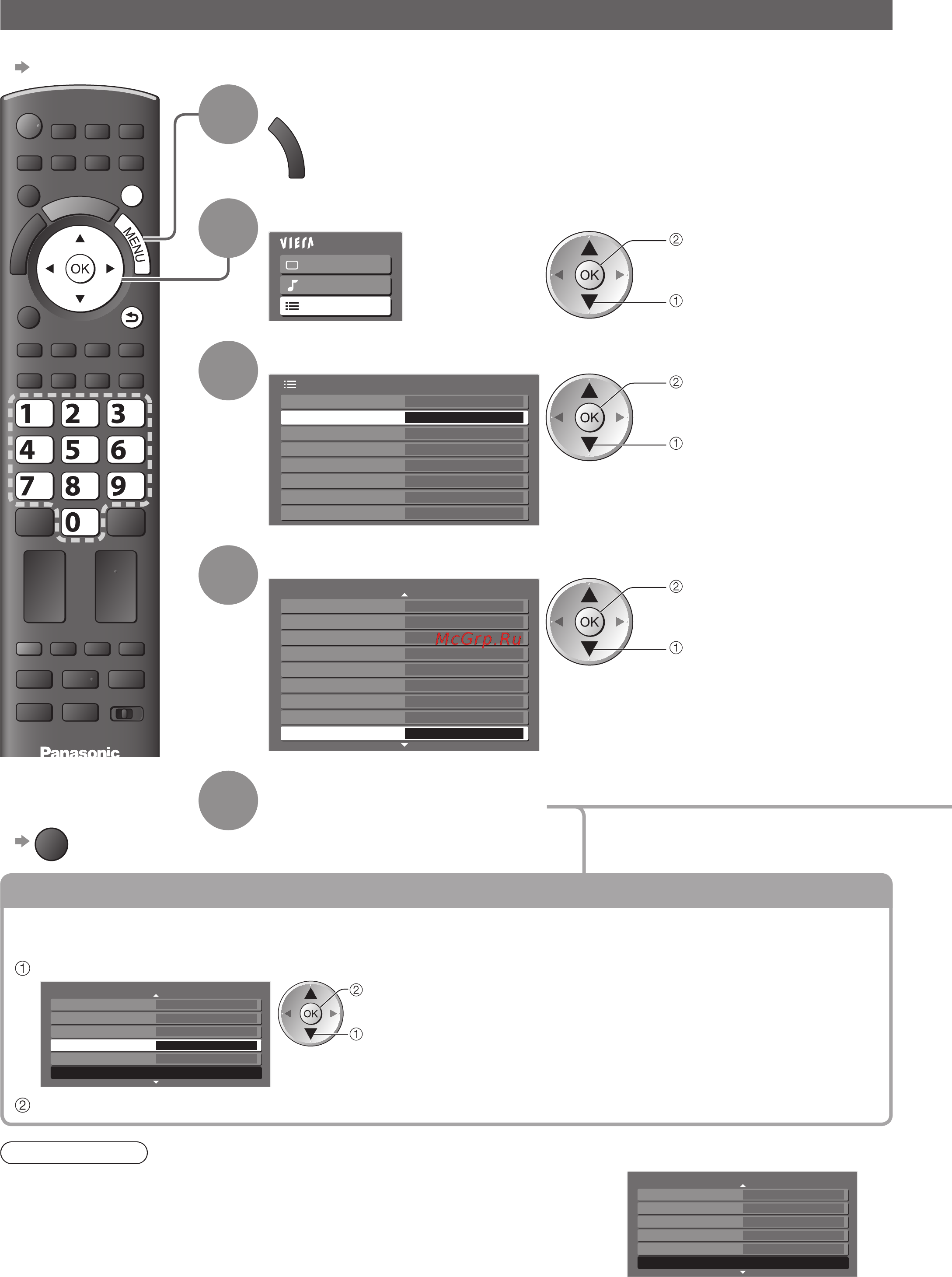 Panasonic TX-PR50V10 [38/68] Сетевые подключения стр 37