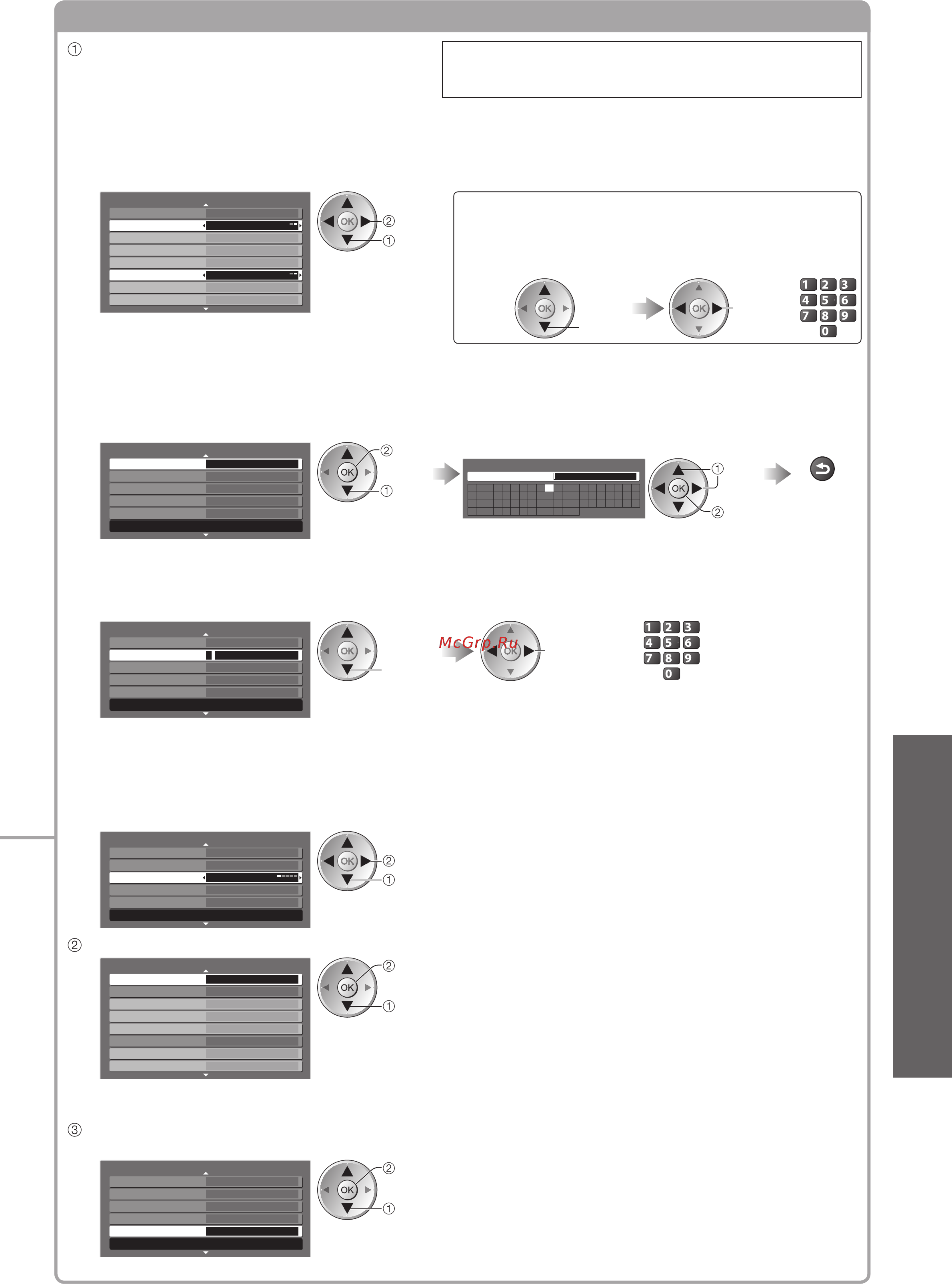 Panasonic TX-PR50V10 [39/68] Авто 10base half 10base duplex 100base half 100base duplex устанавливает настройку скорости обмена данными в локальной сети обычно устанавливайте данный параметр на авто