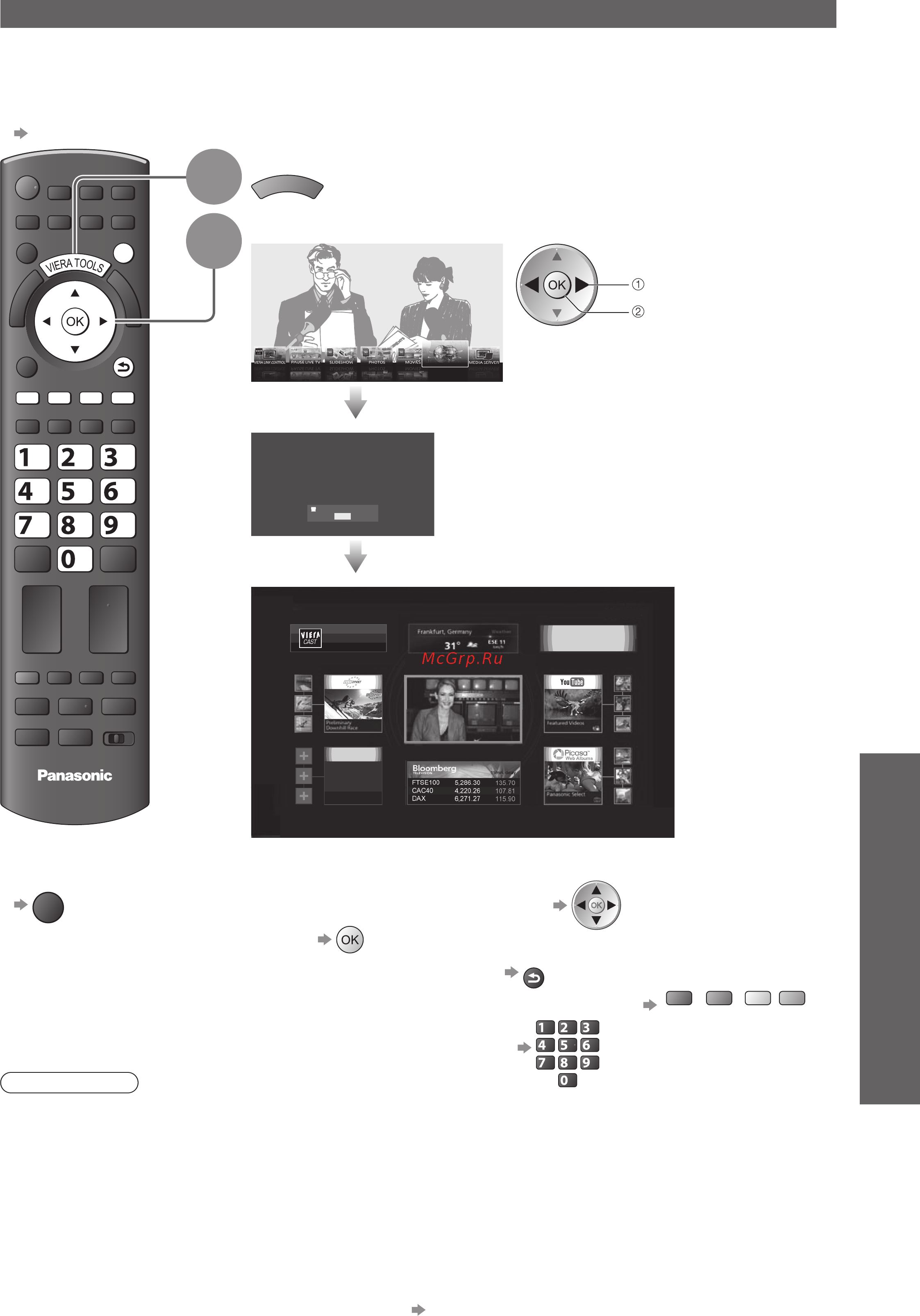Panasonic TX-PR42V10 [43/68] Для возвращения