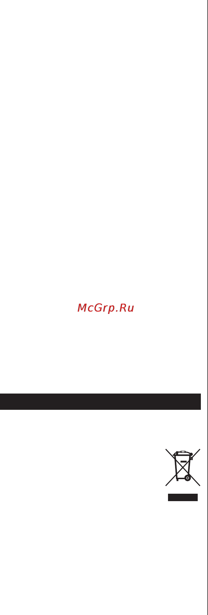Zelmer 687.5 ECRU [17/22] Ecologia ai grijă de mediul înconjurător