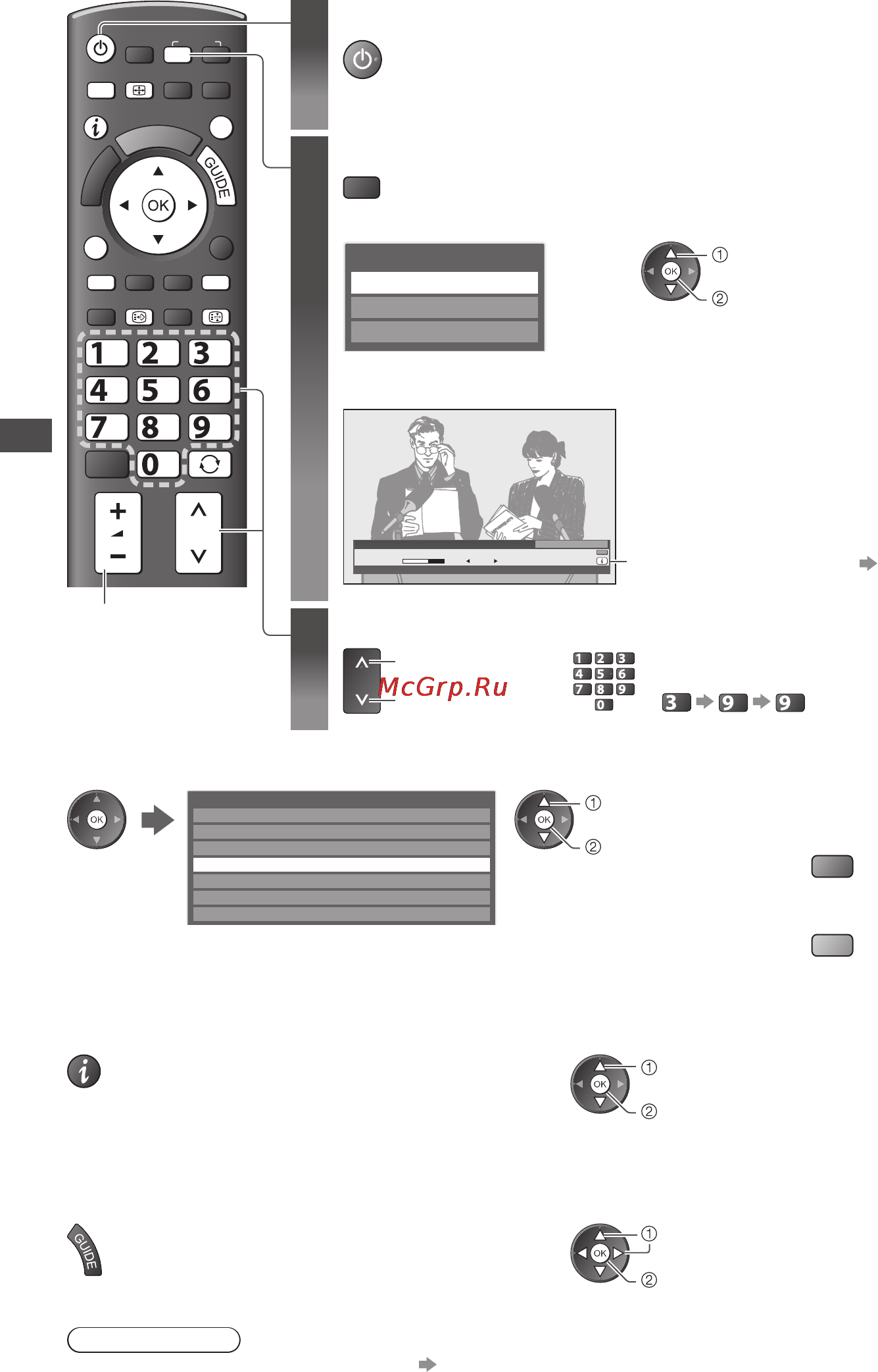Panasonic TX-PR42U31 [14/72] Просмотр телевизора