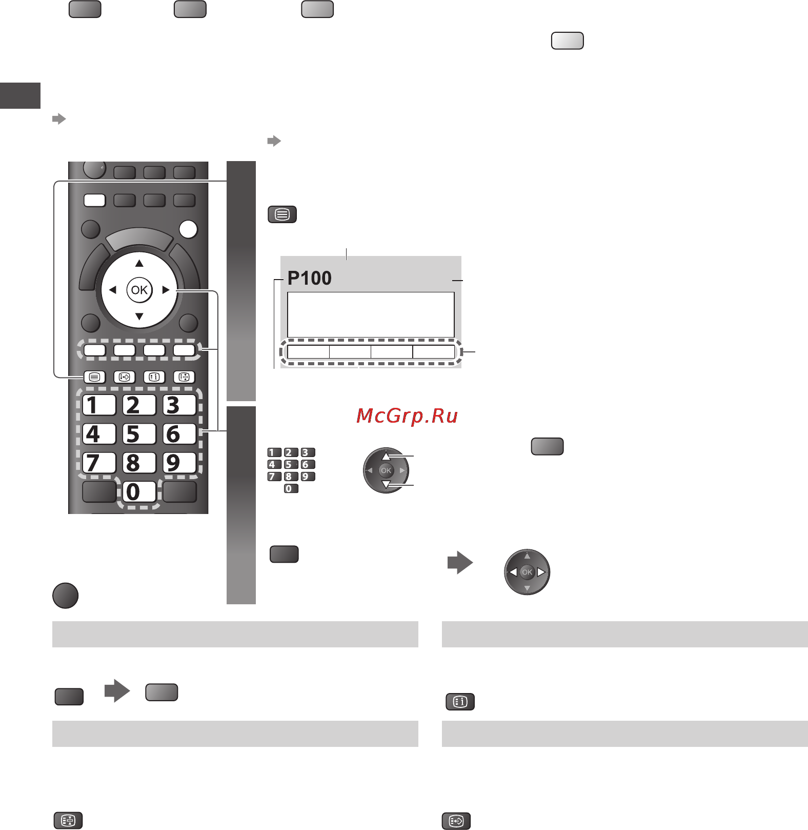 Panasonic TX-PR50U31 [20/72] Просмотр телетекста