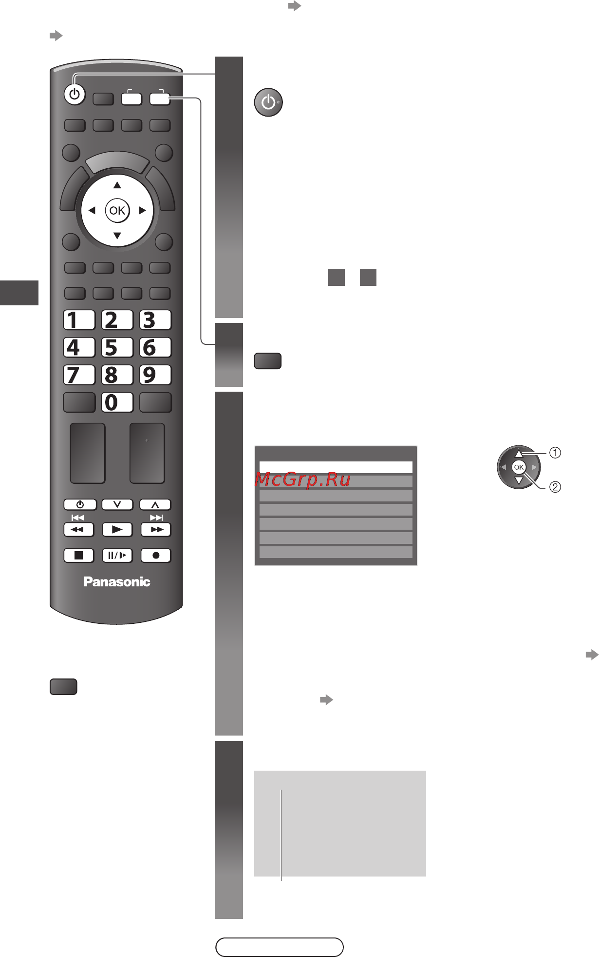 Panasonic TX-PR50U31 [22/72] Просмотр с внешнего входа
