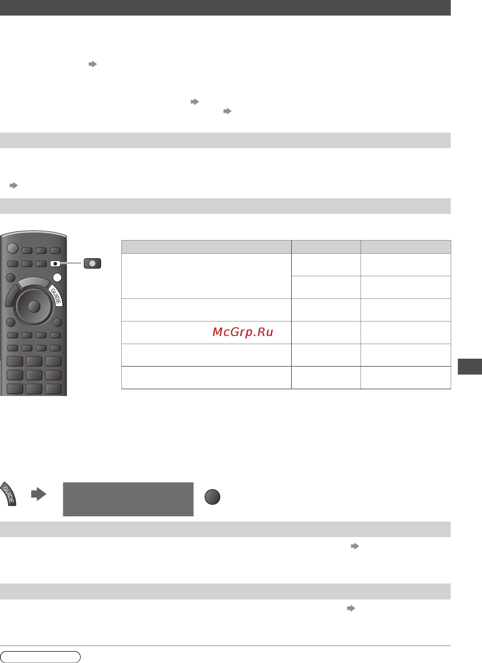 Panasonic TX-PR42U31 [55/72] Q link