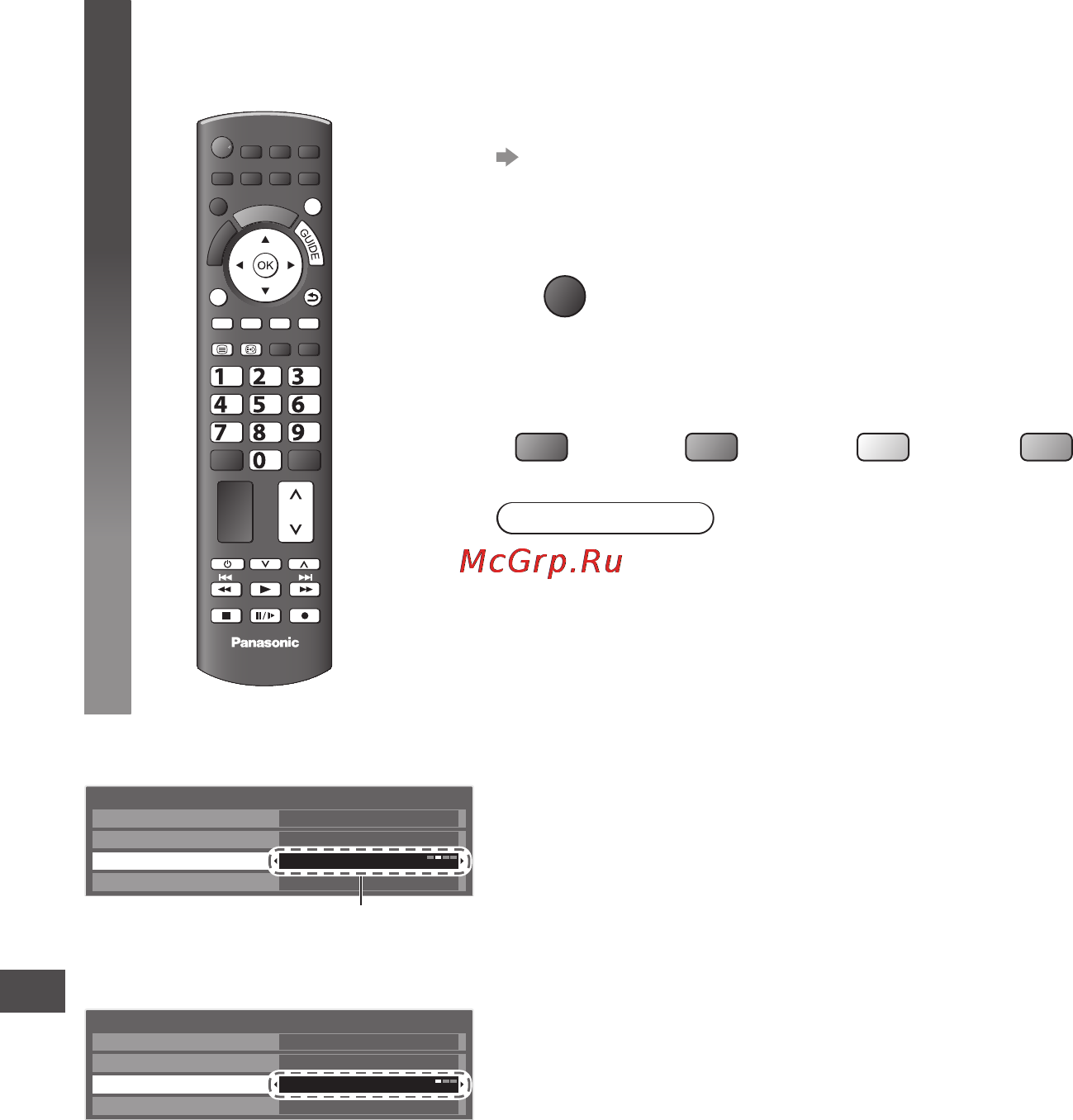 Panasonic TX-PR50U31 [60/72] Управляйте меню оборудования