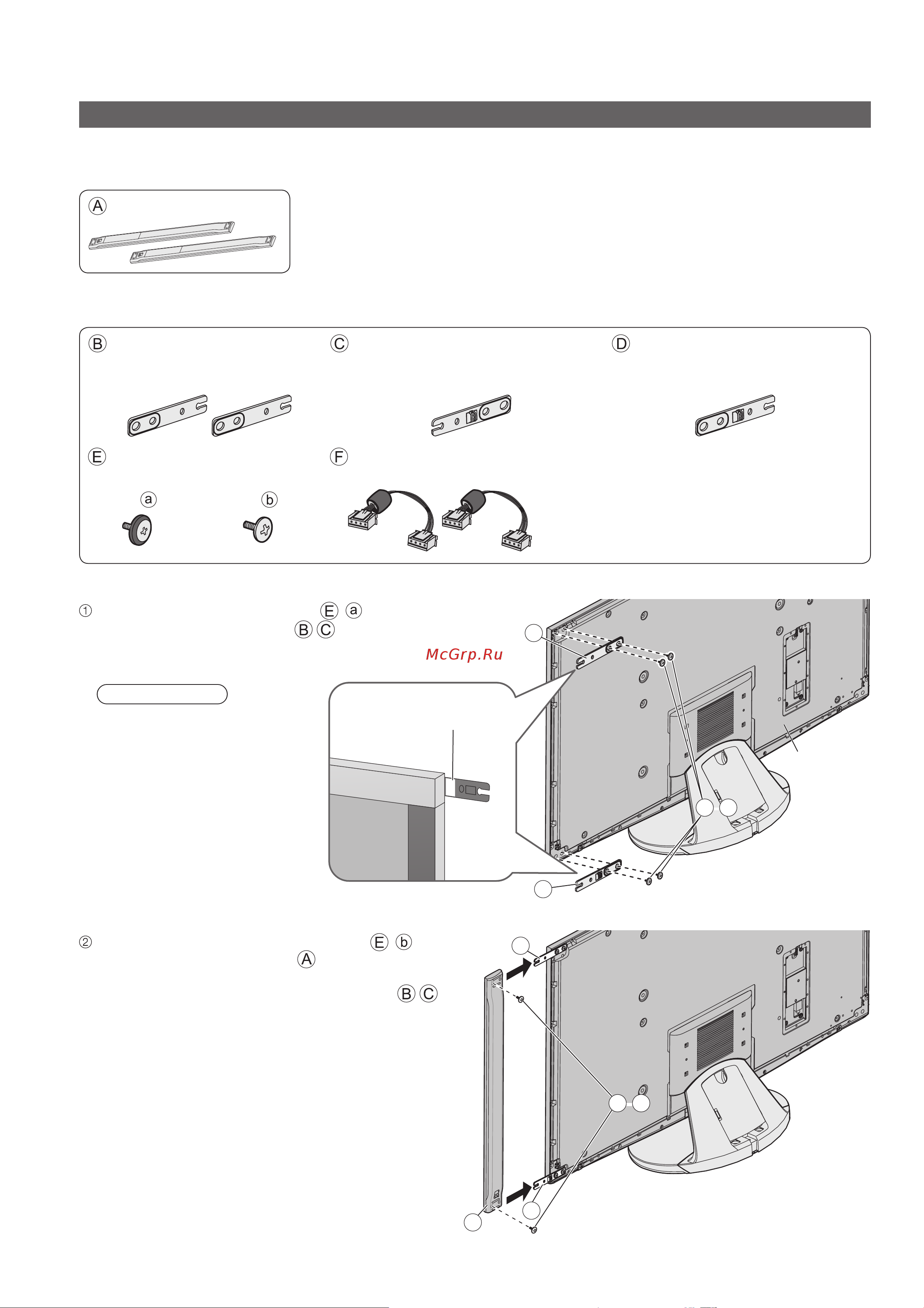 Panasonic TX-PR54 Z11 [10/72] Принадлежности