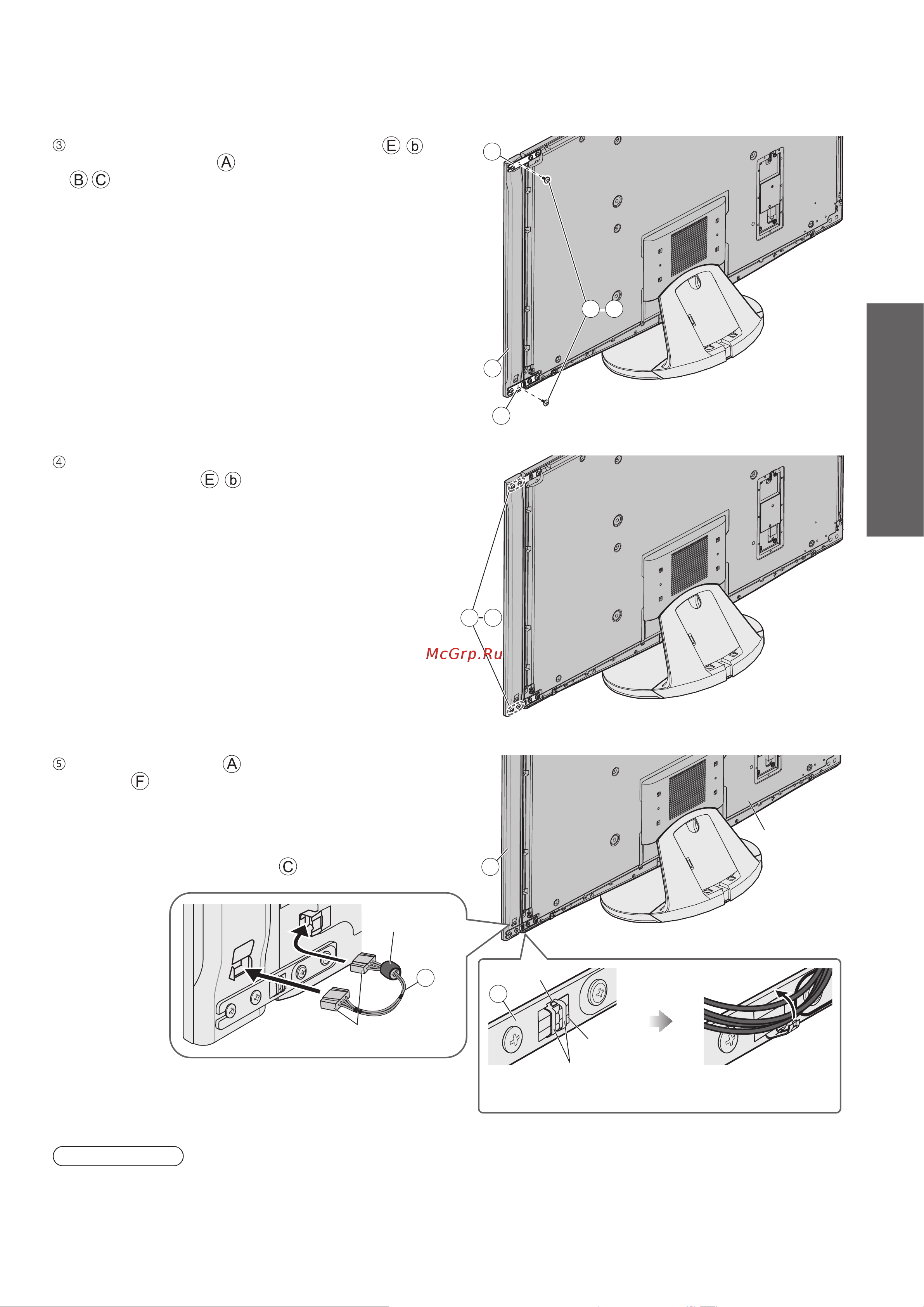 Panasonic TX-PR54 Z11 [11/72] Принадлежности