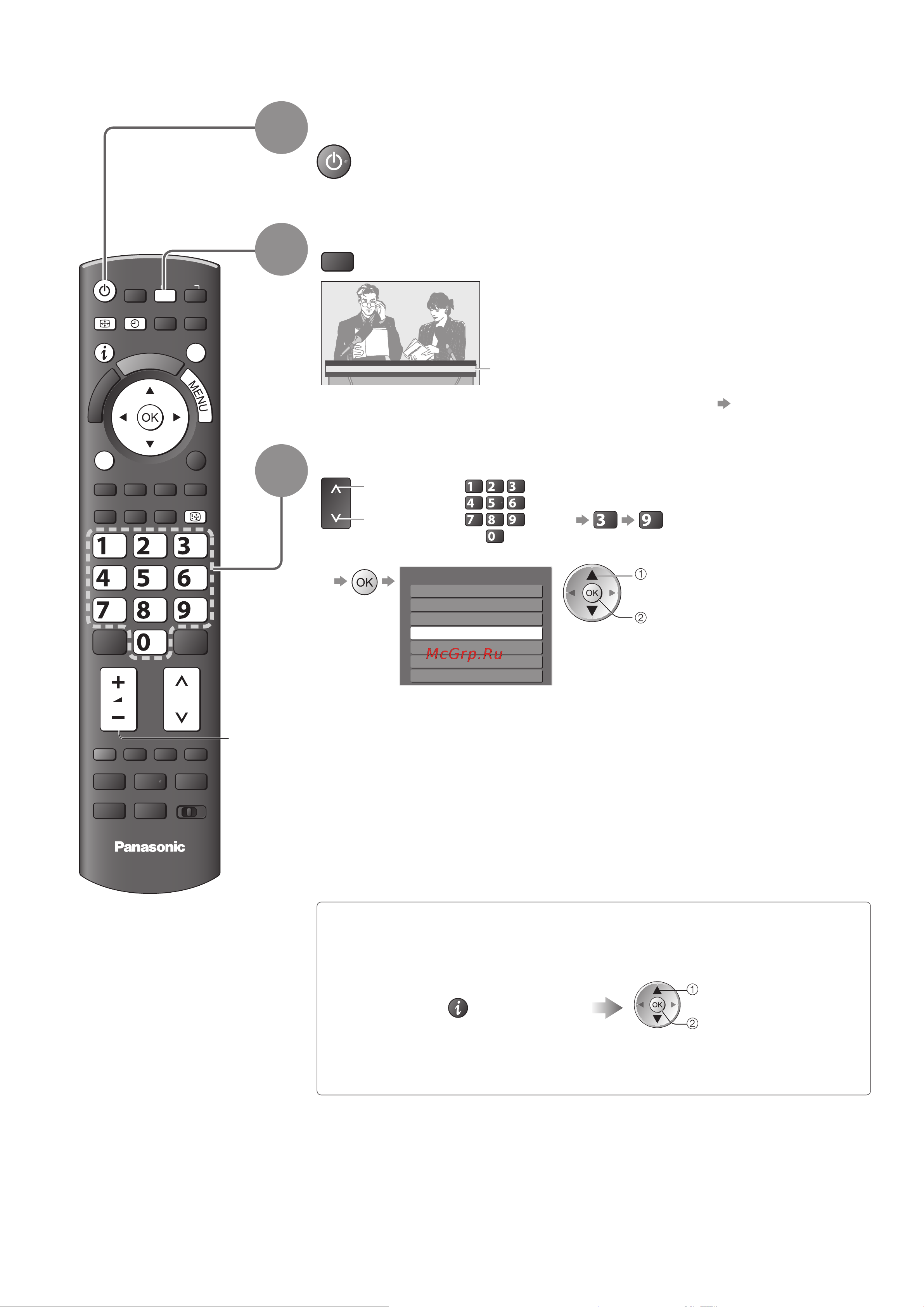 Panasonic TX-PR54 Z11 [18/72] Просмотр телевизора
