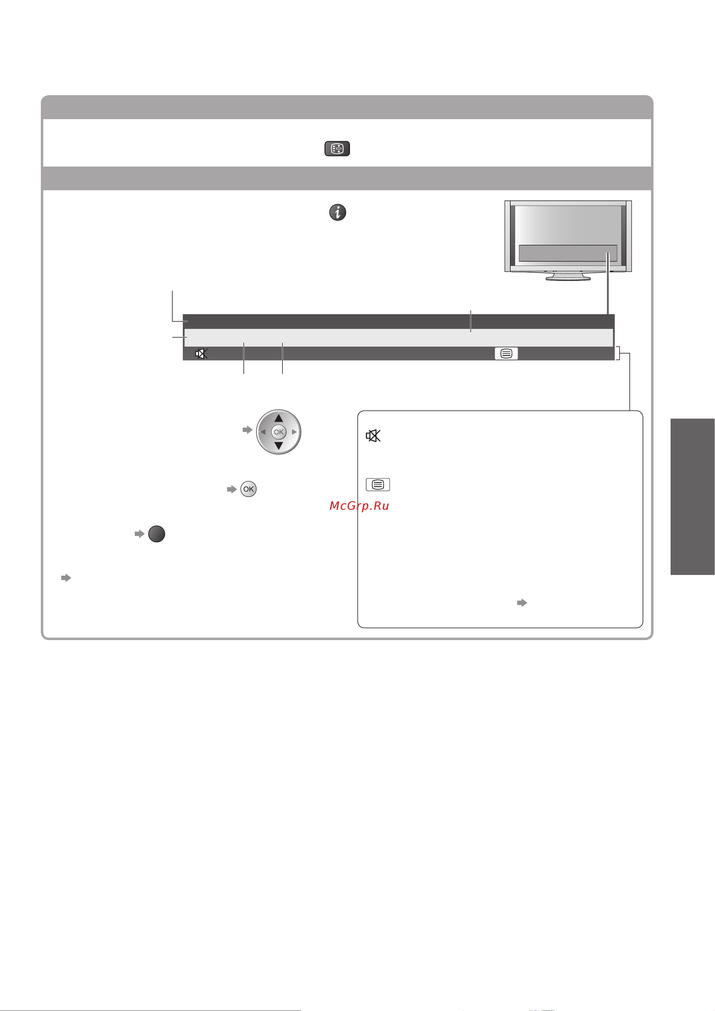 Panasonic TX-PR54 Z11 [19/72] Просмотр