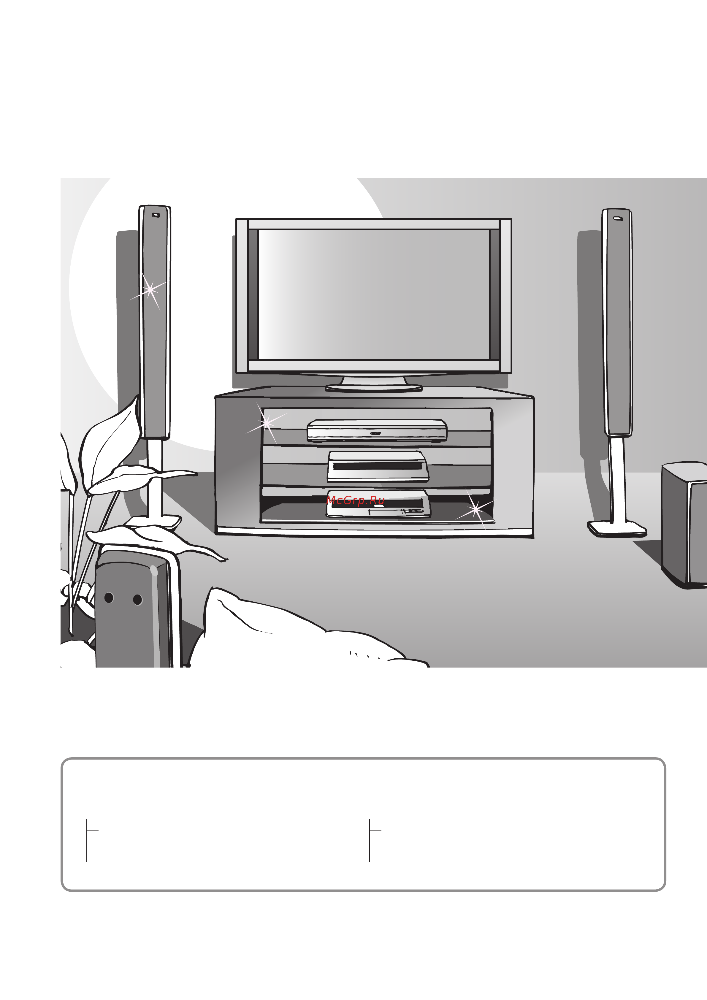 Panasonic TX-PR54 Z11 [2/72] Данный телевизор состоит из следующих компонентов