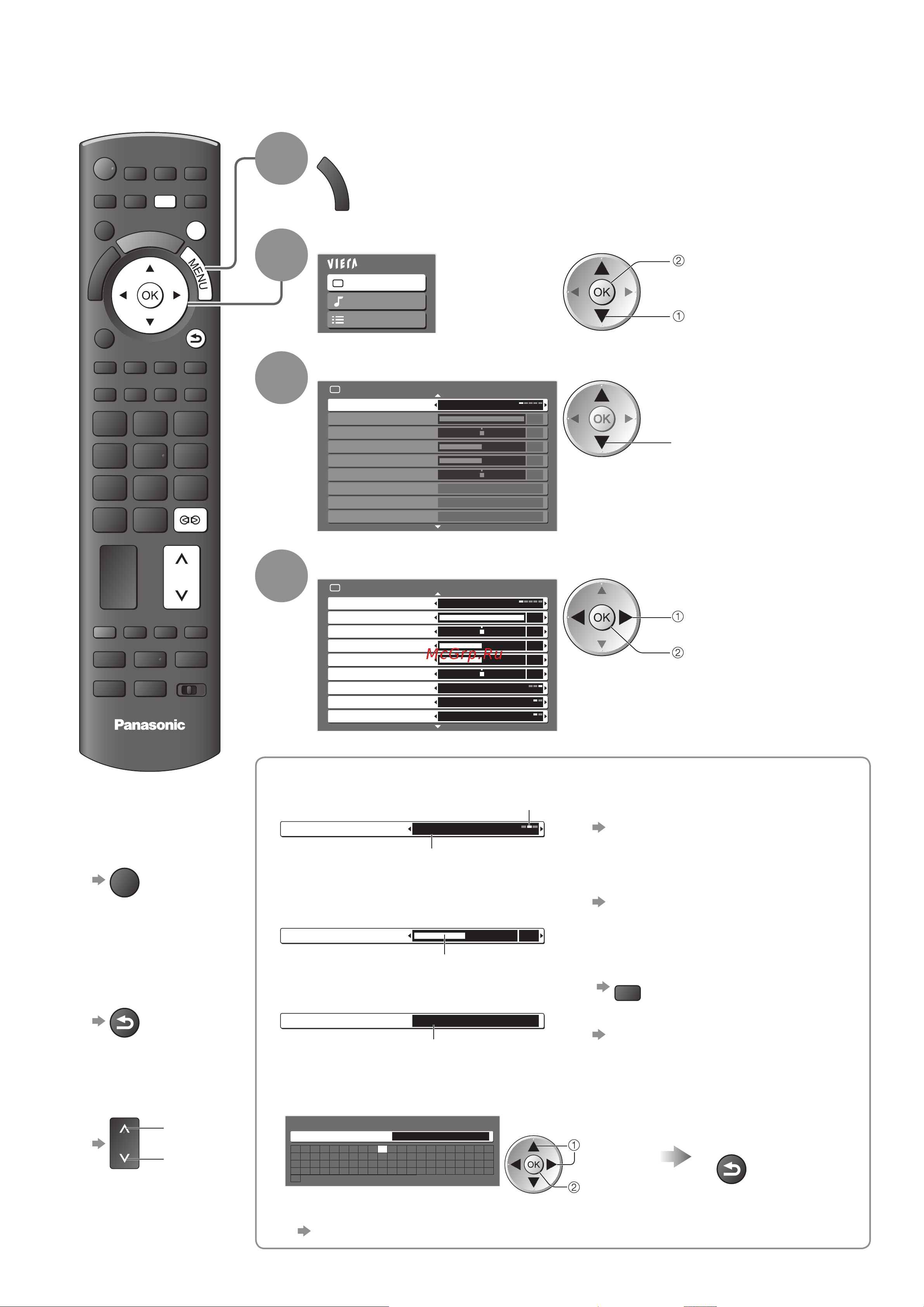 Panasonic TX-PR54Z11 [26/72] Ввод символов при помощи меню свободного ввода