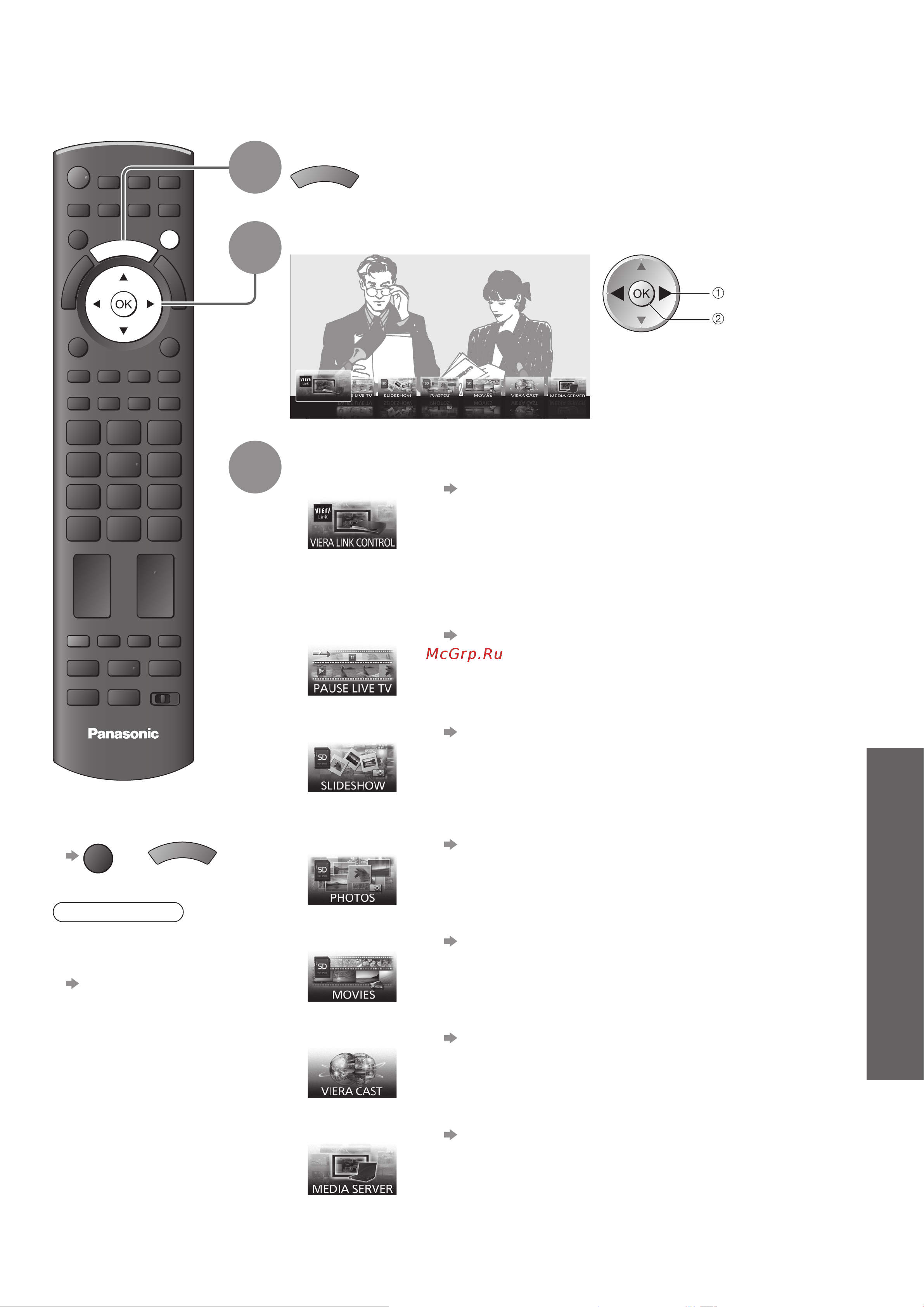 Panasonic TX-PR54Z11 [39/72] Как использовать функции viera tools