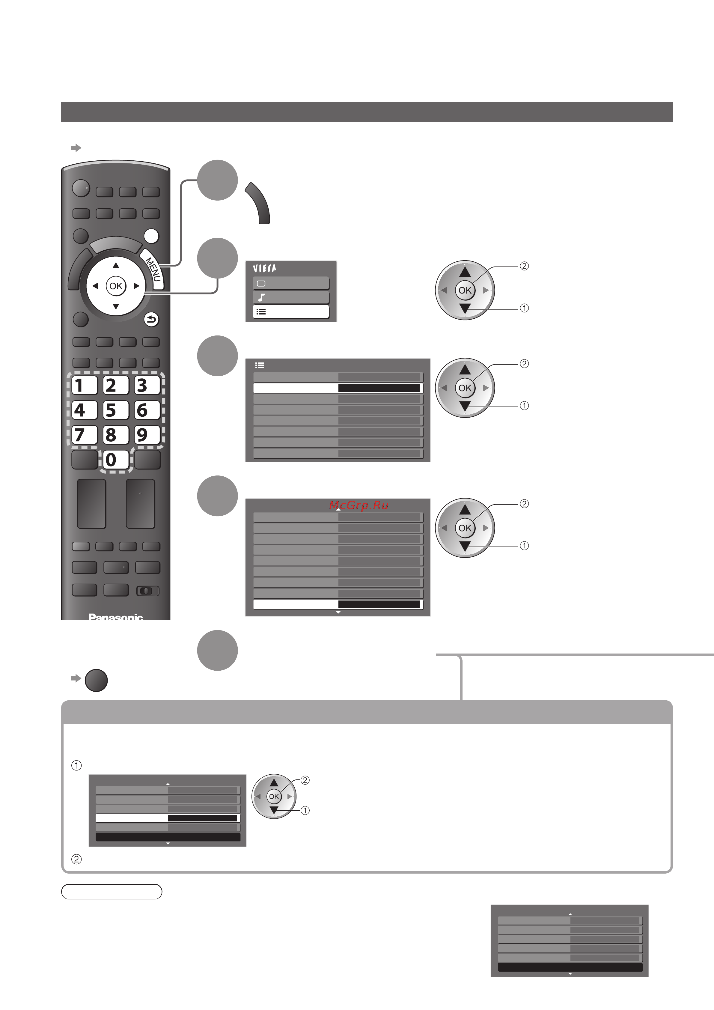 Panasonic TX-PR54Z11 [42/72] Сетевые подключения стр 41