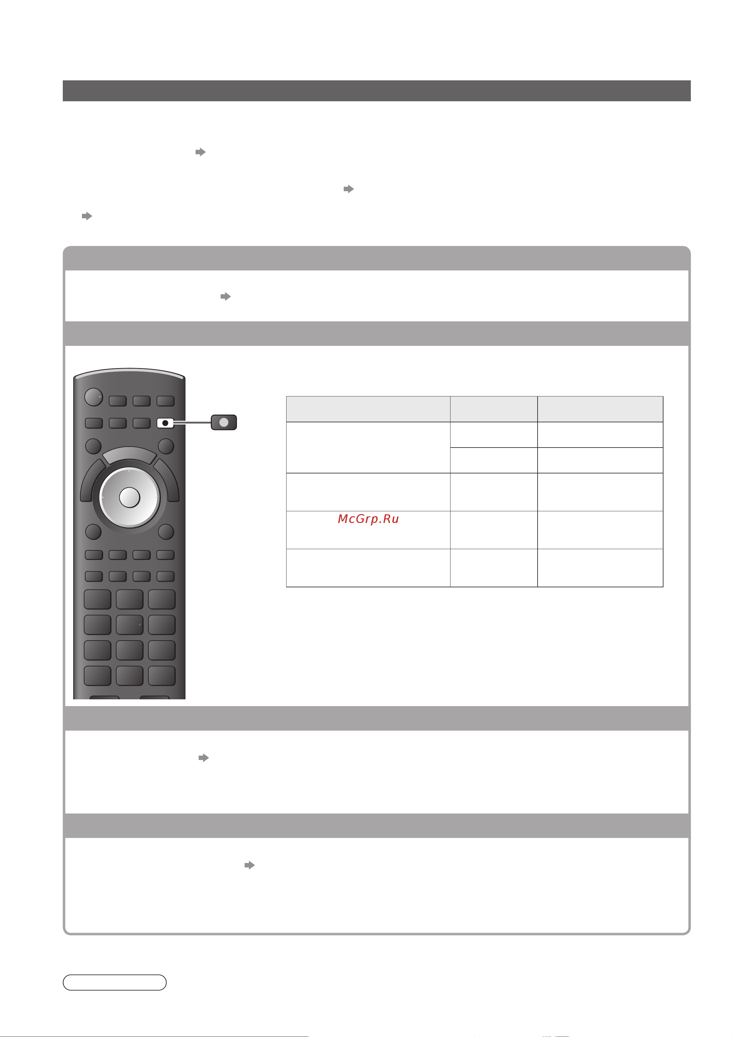 Panasonic TX-PR54Z11 [54/72] Прямая запись с телевизора то что вы видите это то что вы записываете