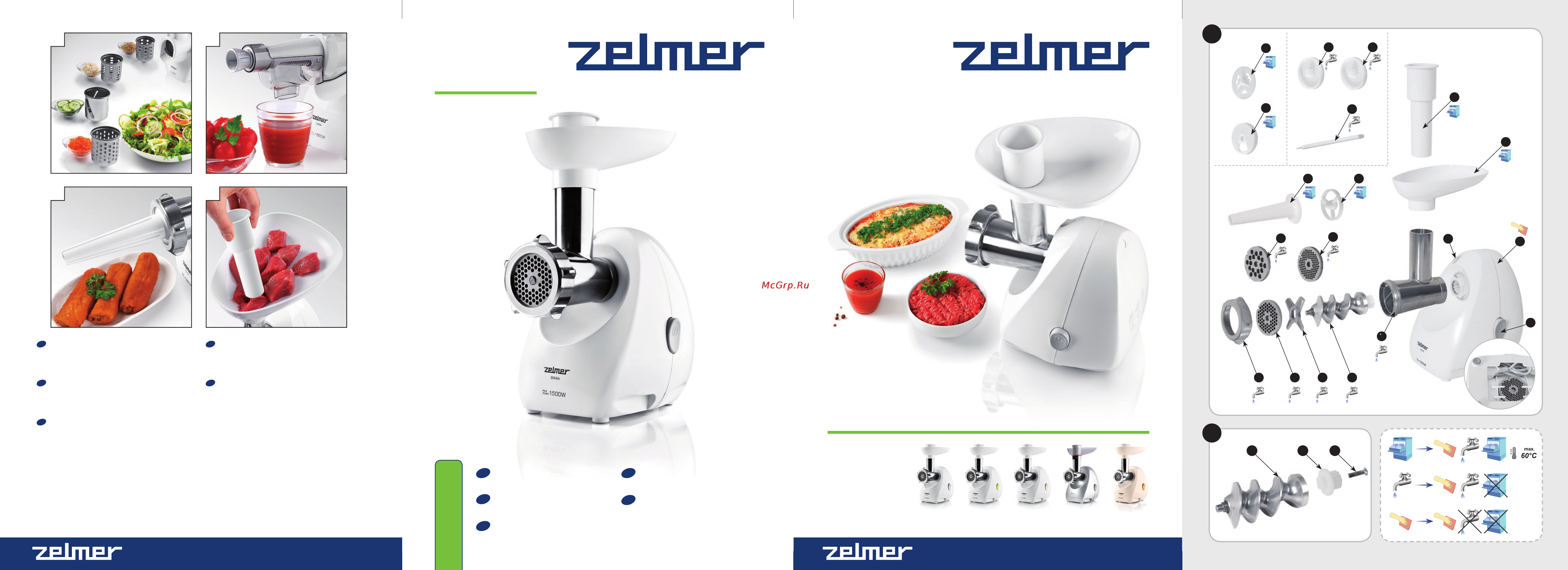 Zelmer 887.84 Lime Инструкция по эксплуатации онлайн