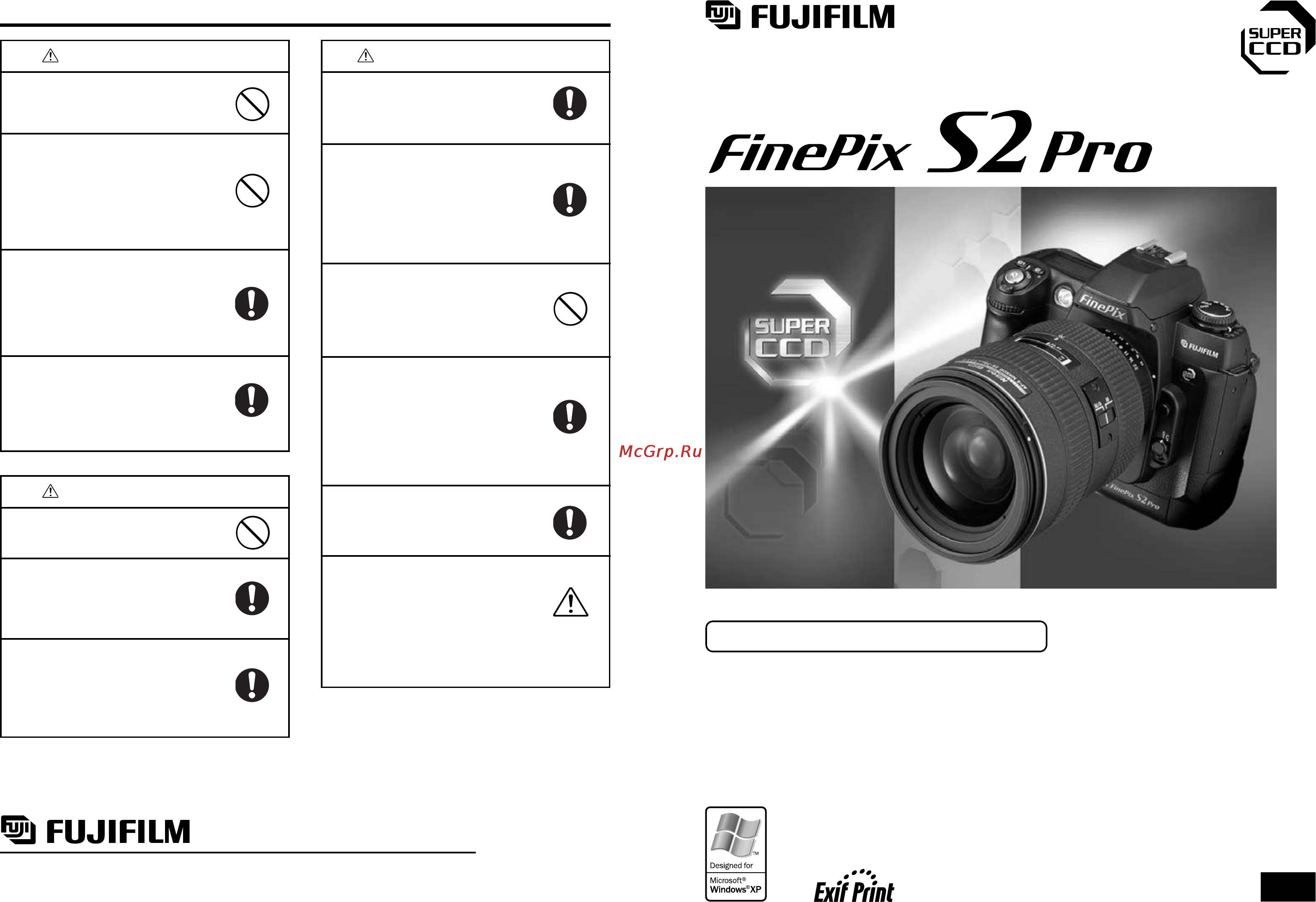 Fujifilm FinePix S2 Pro Инструкция по эксплуатации онлайн