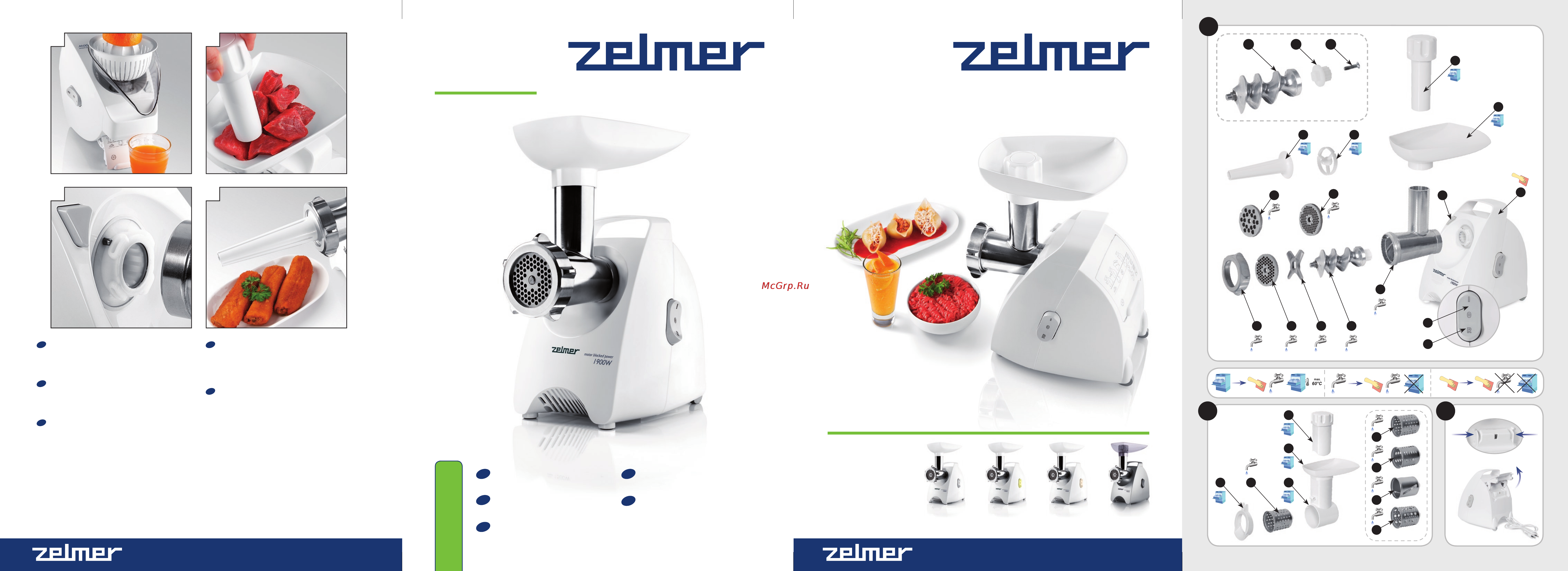 Zelmer 987.86 Symbio Инструкция по эксплуатации онлайн