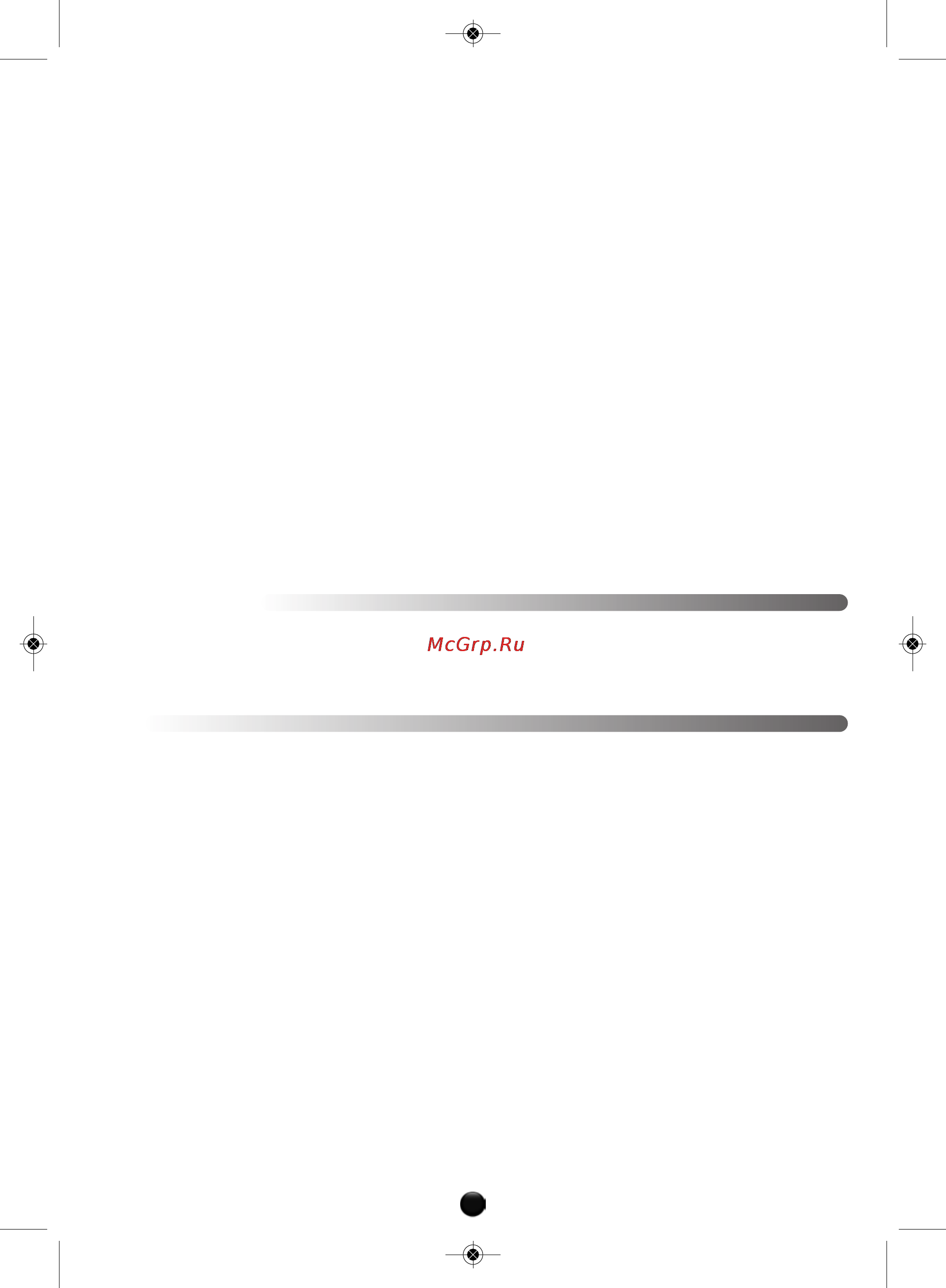 Moulinex ME 645 [5/12] Запуск
