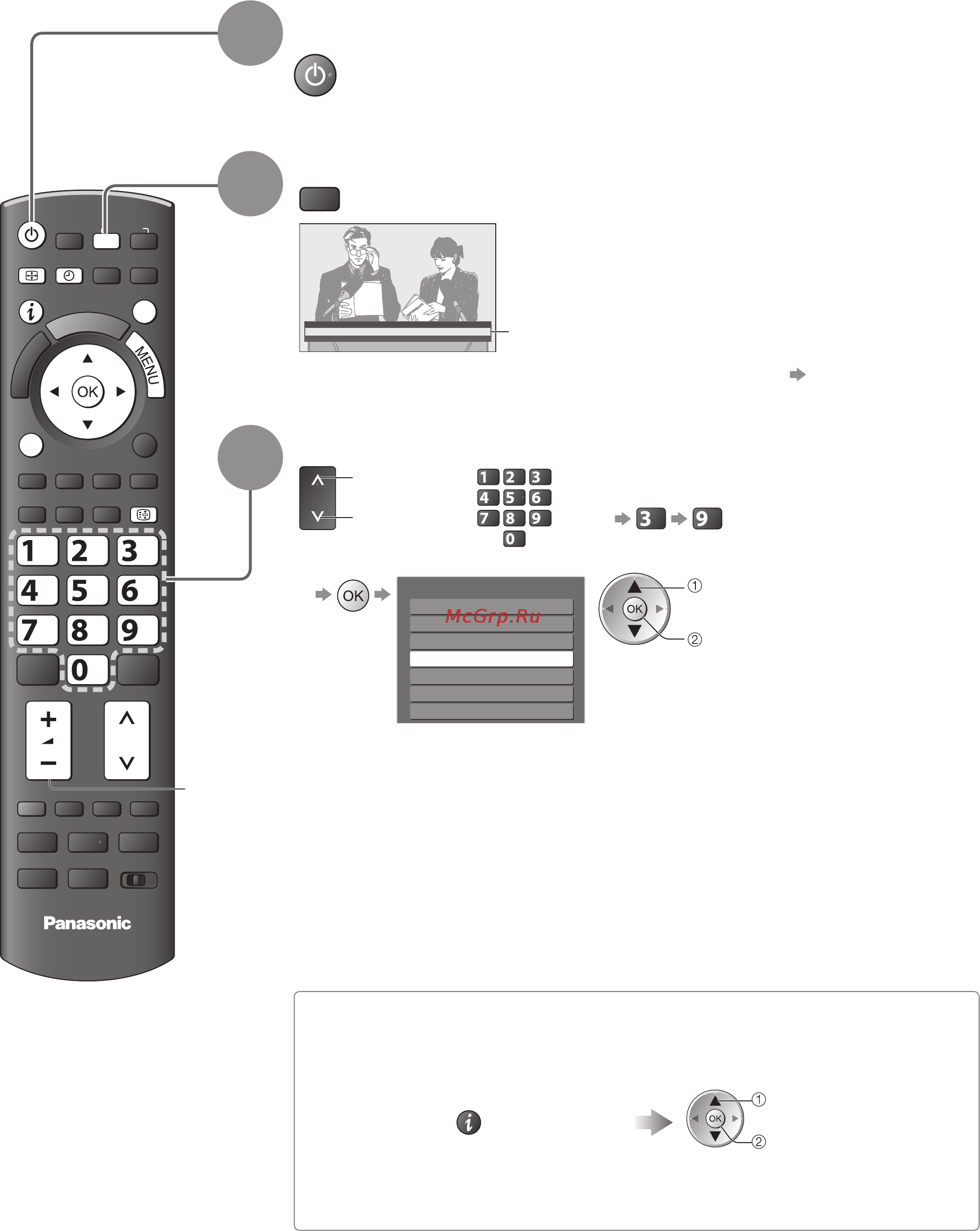 Panasonic TX-PR65V10 [14/68] Просмотр телевизора