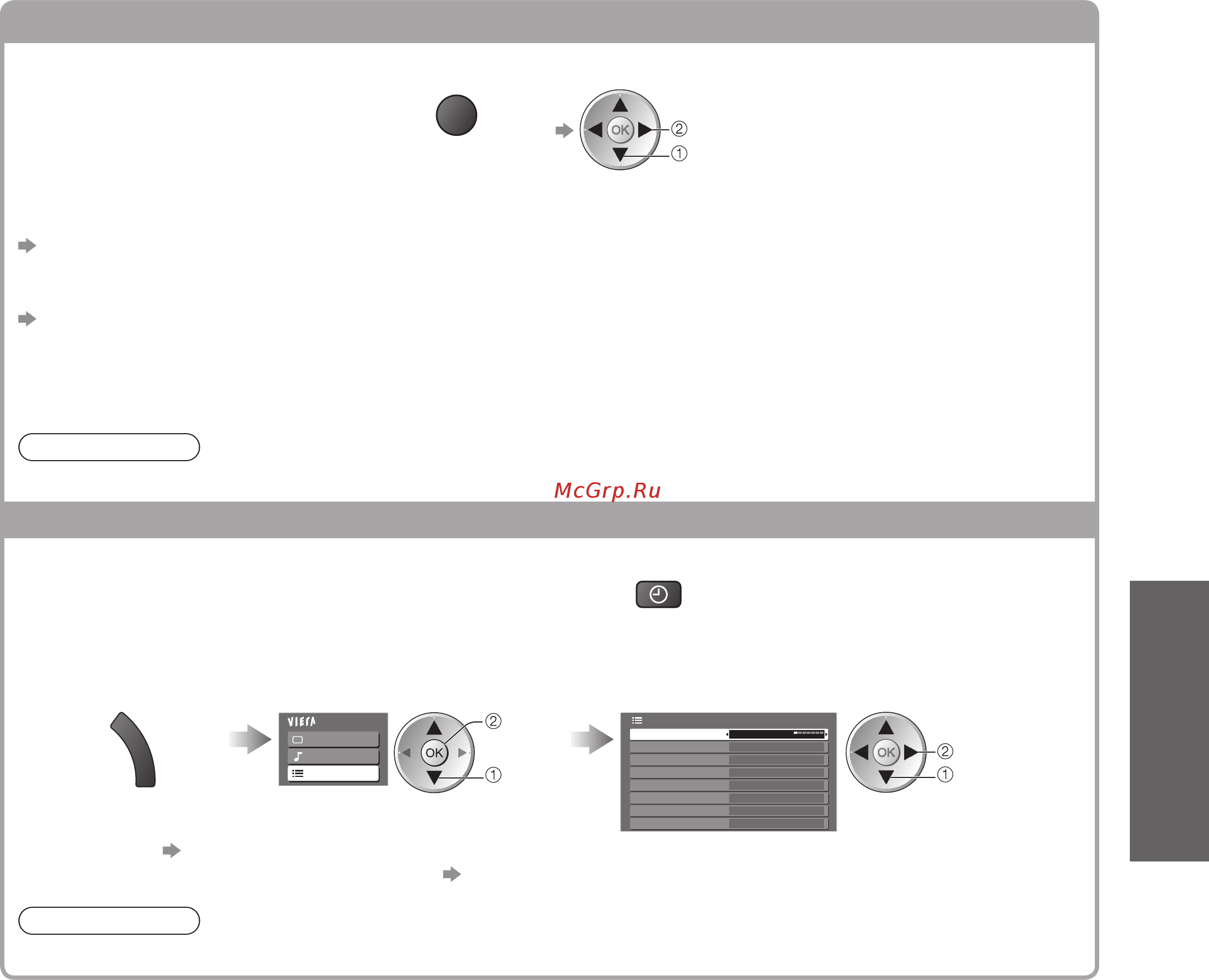 Panasonic TX-PR65V10 [17/68] Другие полезные функции