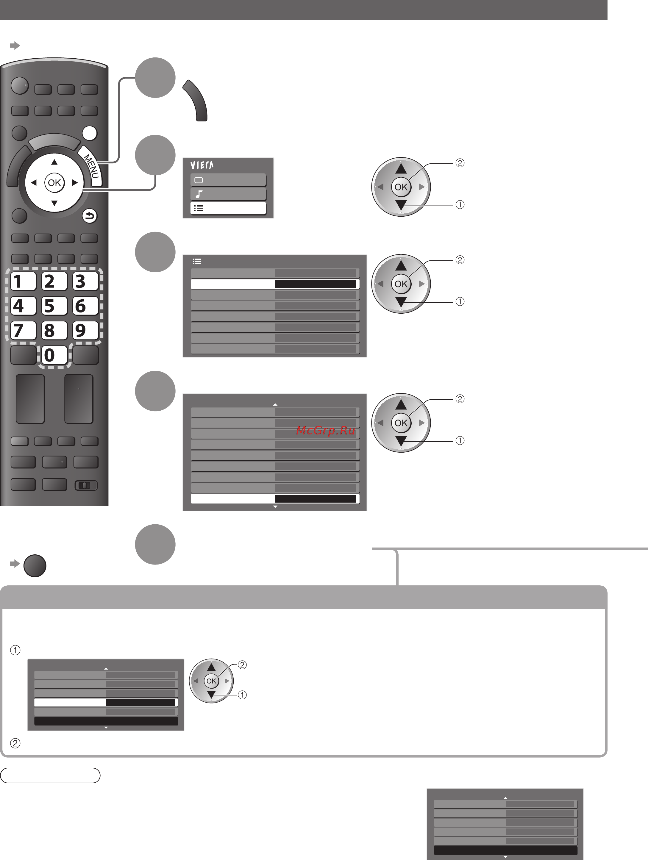 Panasonic TX-PR65V10 [38/68] Сетевые подключения стр 37