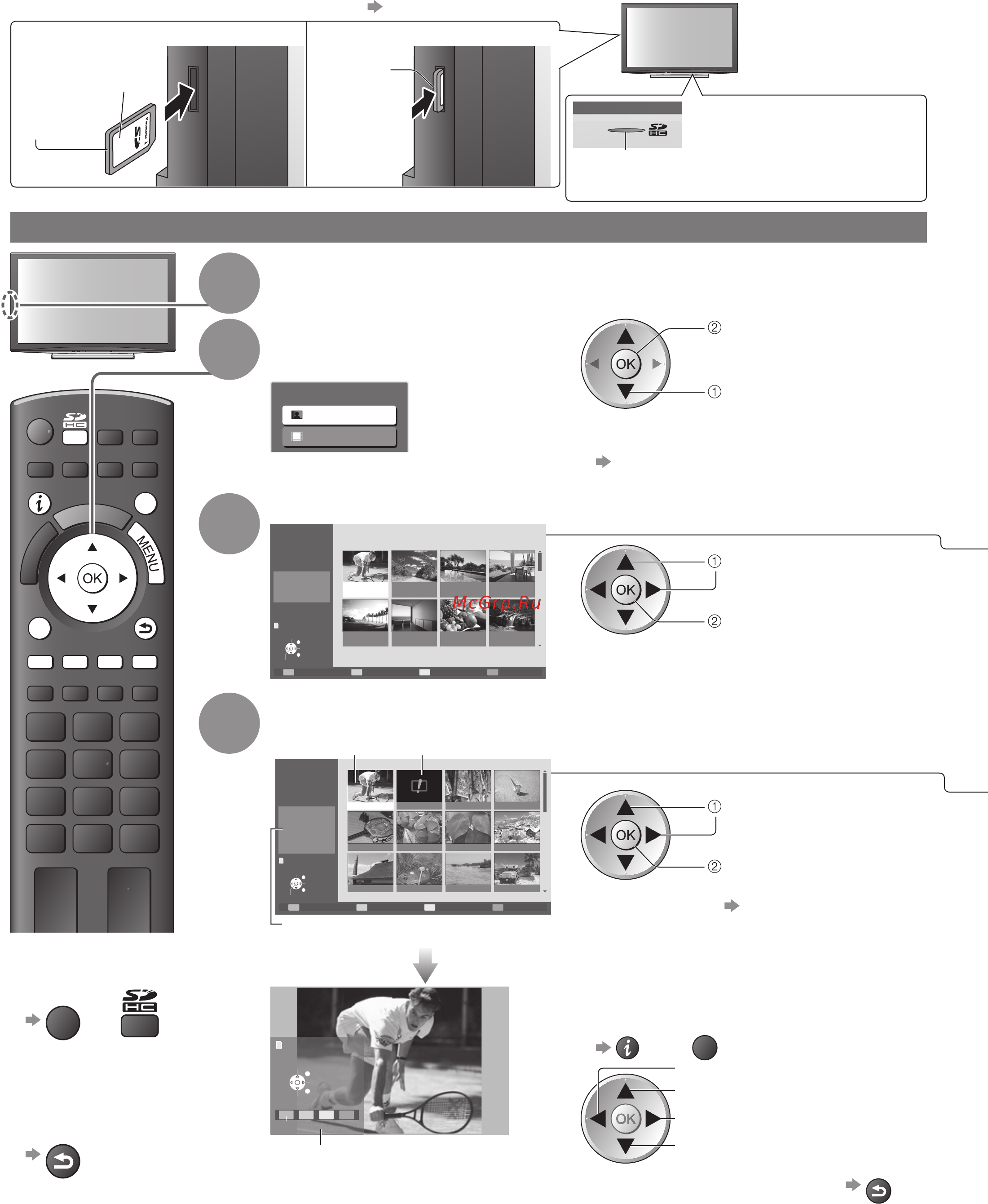 Panasonic TX-PR65V10 [44/68] Для возвращения