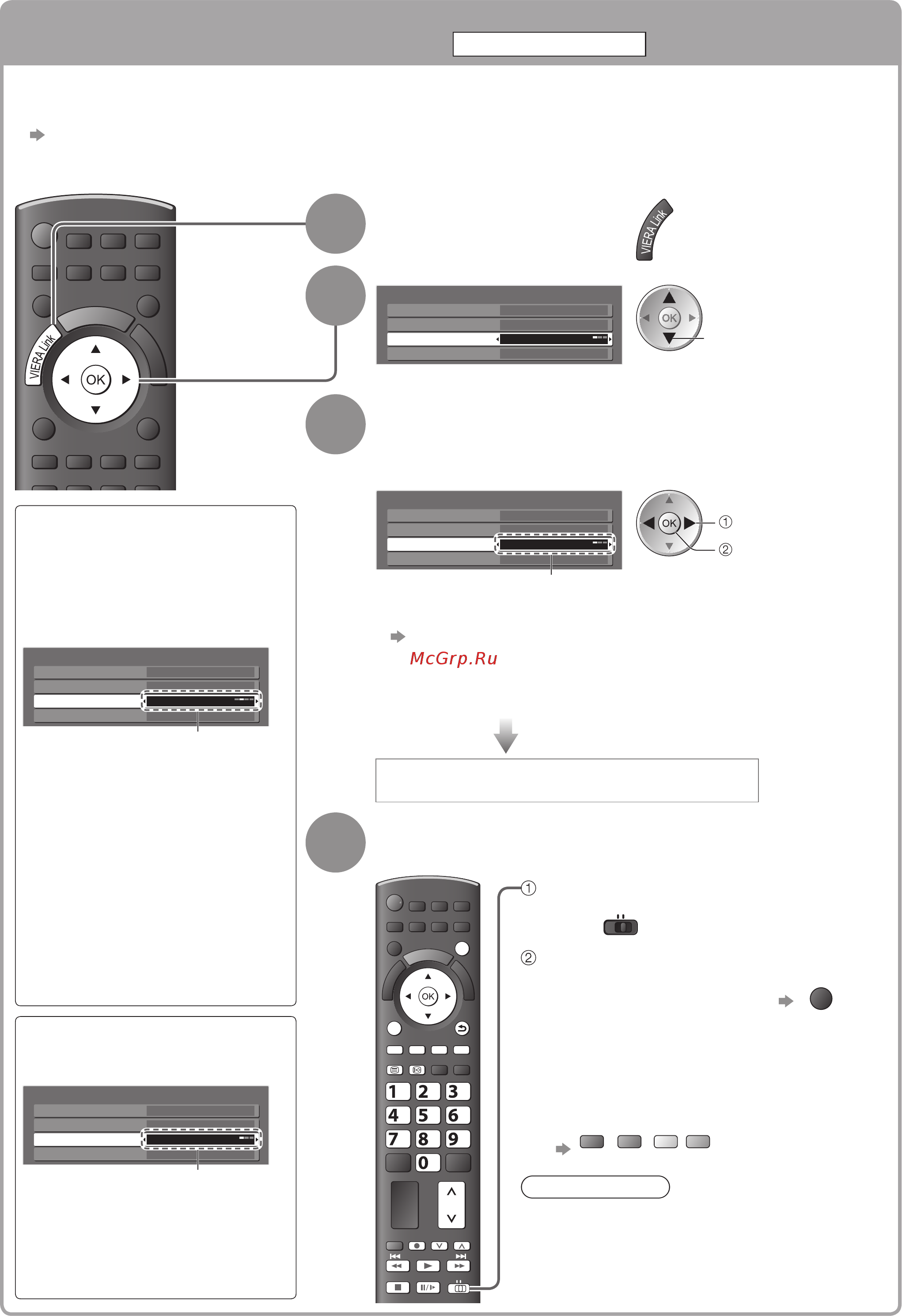 Panasonic TX-PR65V10 [54/68] Установите позицию на tv