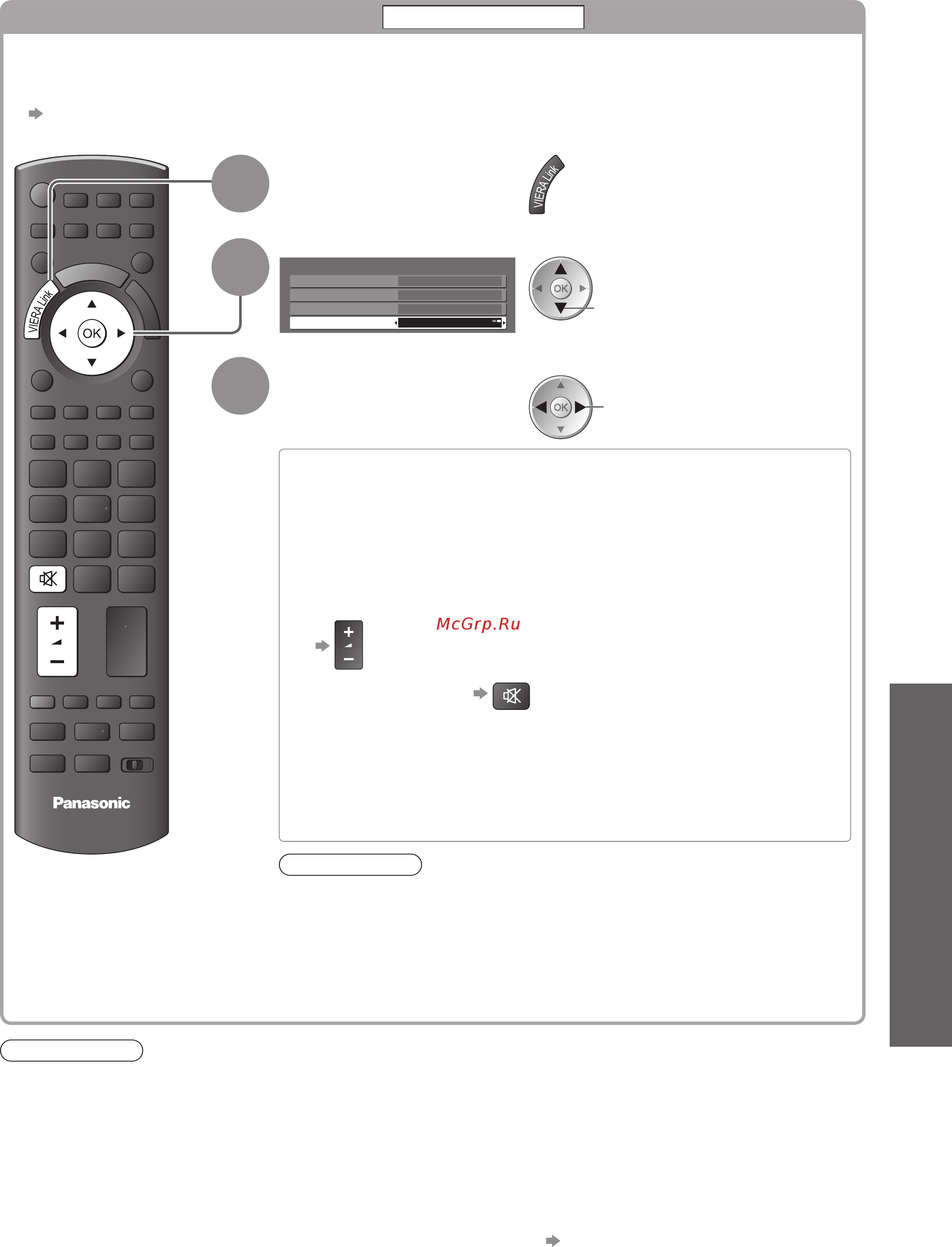 Panasonic TX-PR65V10 [55/68] Домашний кинотеатр домашний кинотеатр для проигрывания дисков blu ray и усилитель будет автоматически включаться если он находится в режиме ожидания и звук испускается из динамиков домашнего кинотеатра подсоединенного к оборудованию