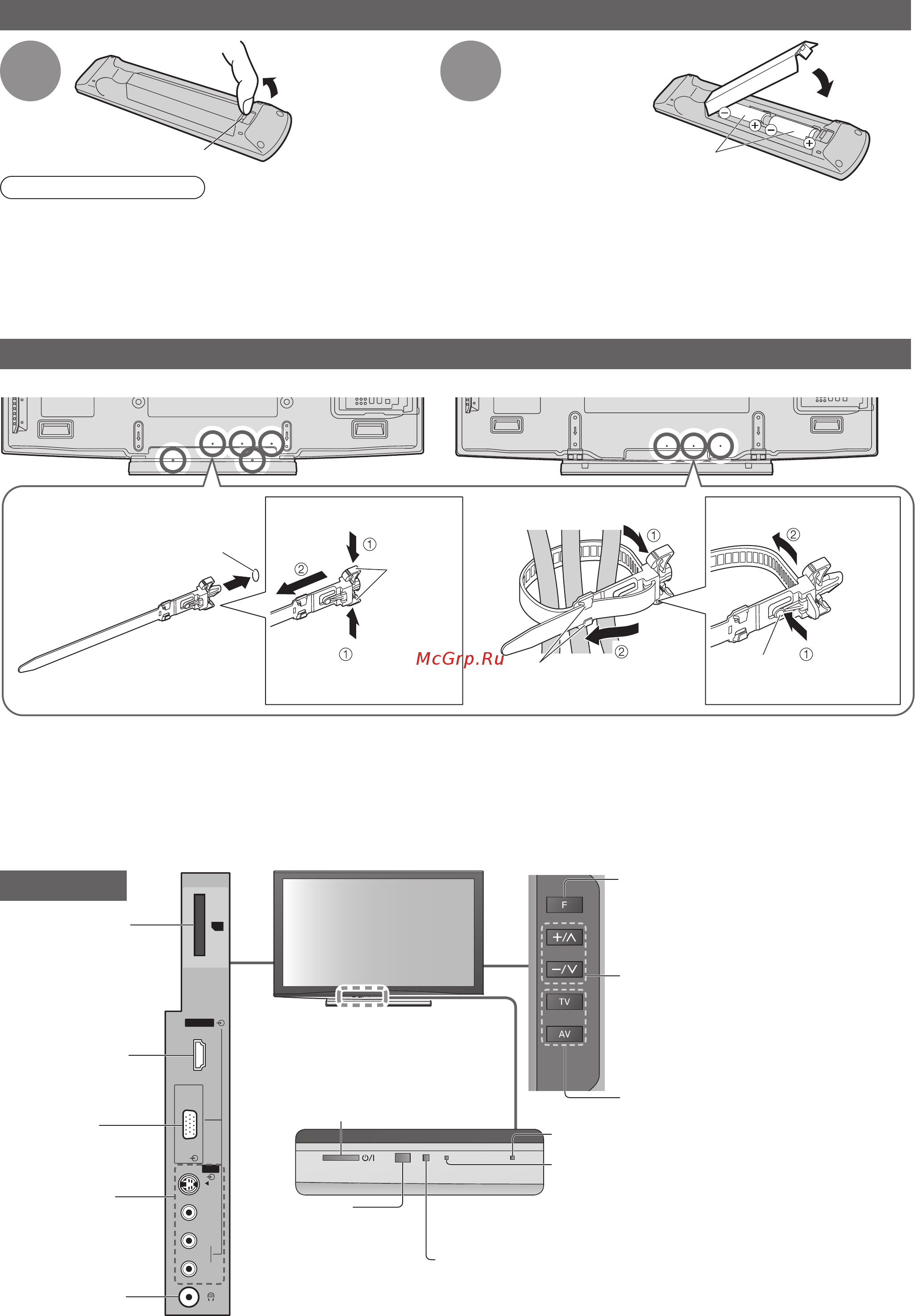 Panasonic TX-PR65 V10 [8/68] Закрепите кабели