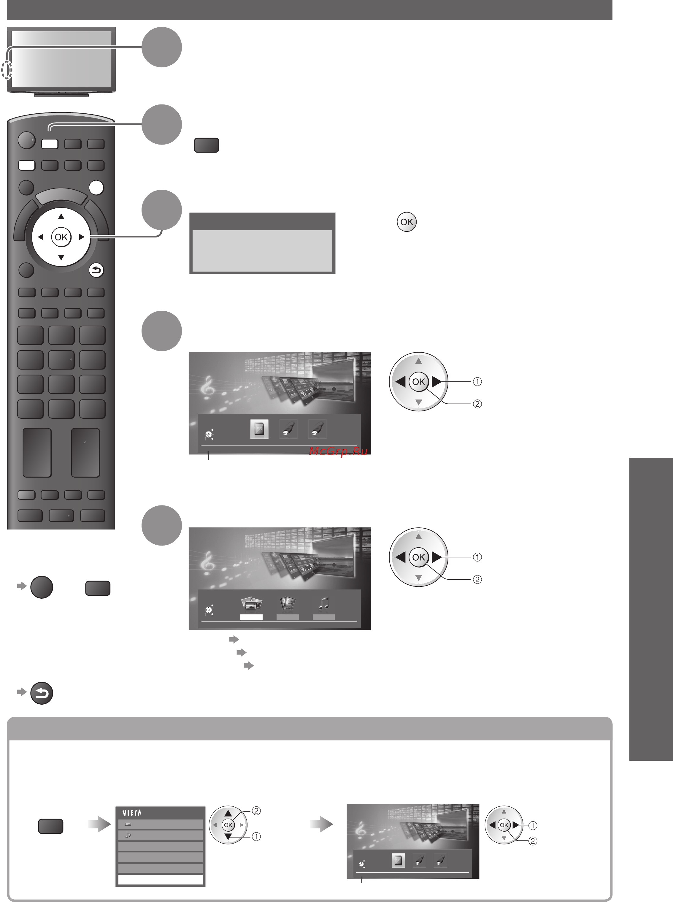 Panasonic TX-PR65VT20 Инструкция по эксплуатации онлайн [55/92] 94687