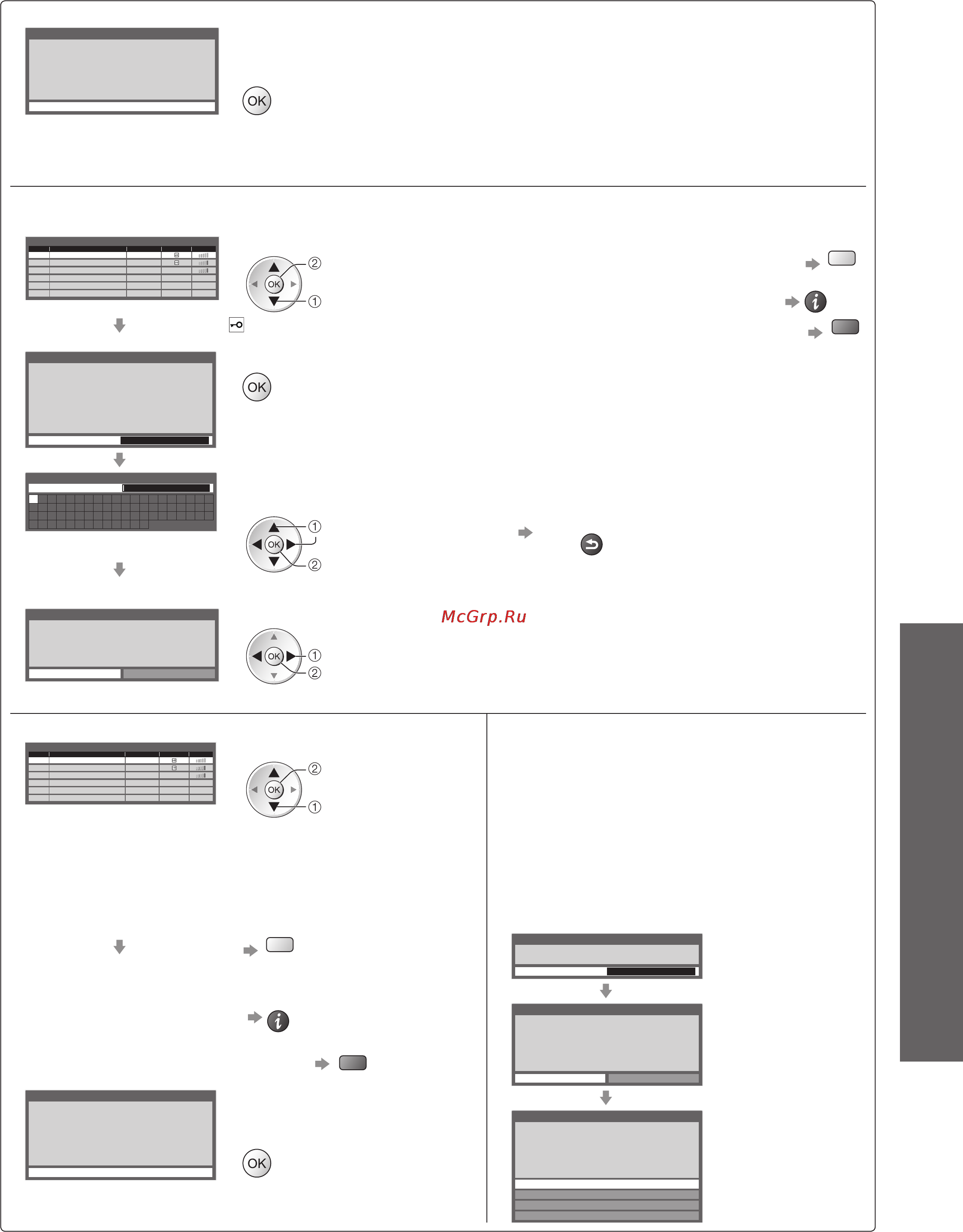 Panasonic VIERA TX-PR65VT20 [67/92] Ключ кодирования