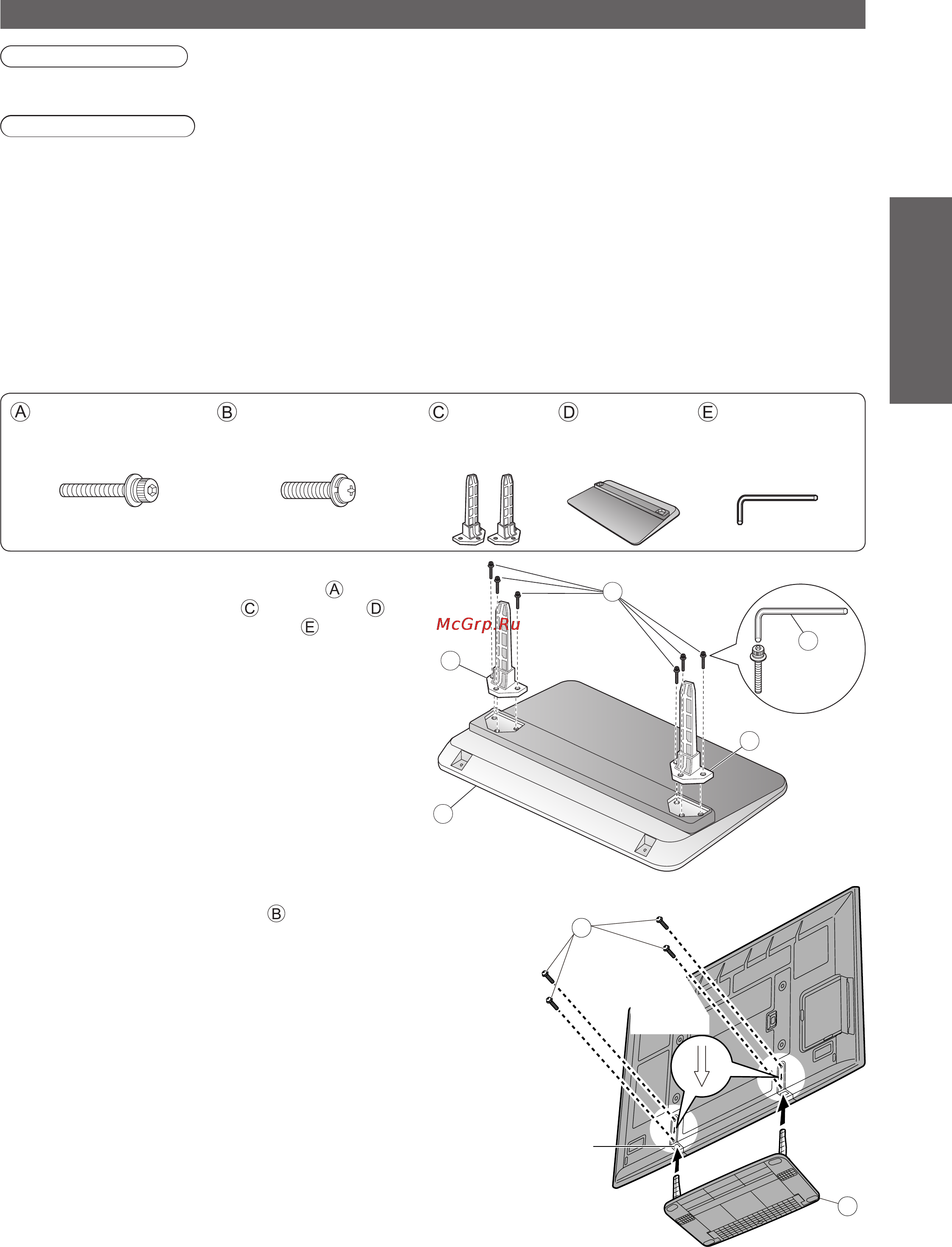 Panasonic TX-PR65VT20 [7/92] Прикрепление подставки