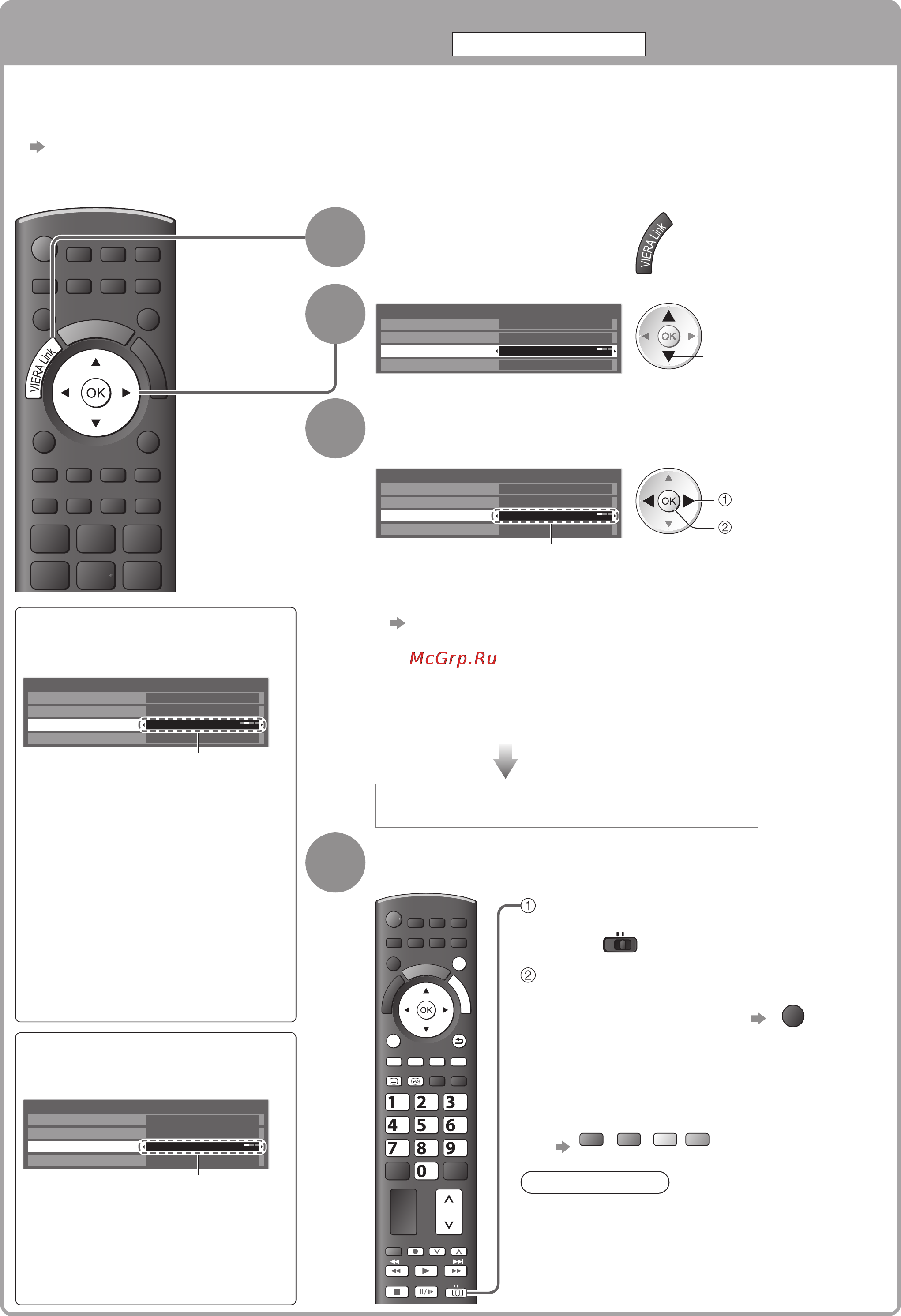 Panasonic TX-PR65VT20 [78/92] Функции подсоединени