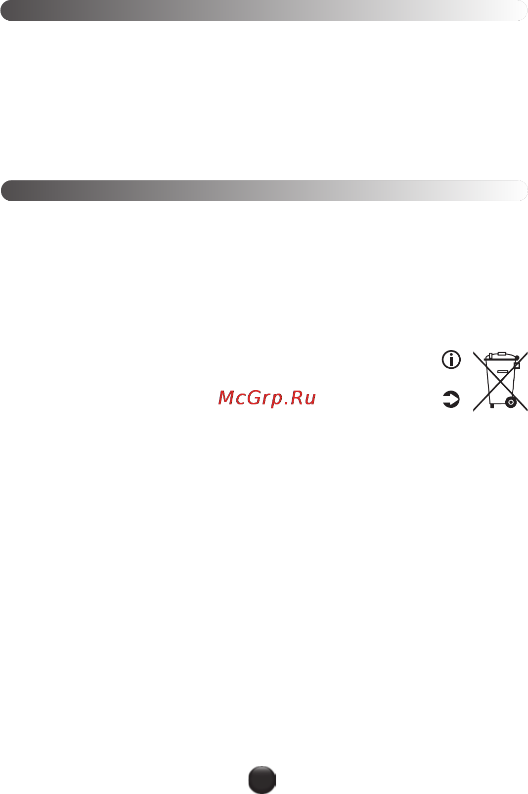 Moulinex HV10 ME850 [104/118] Öd œß uá øu jdœ çt u b ødœ