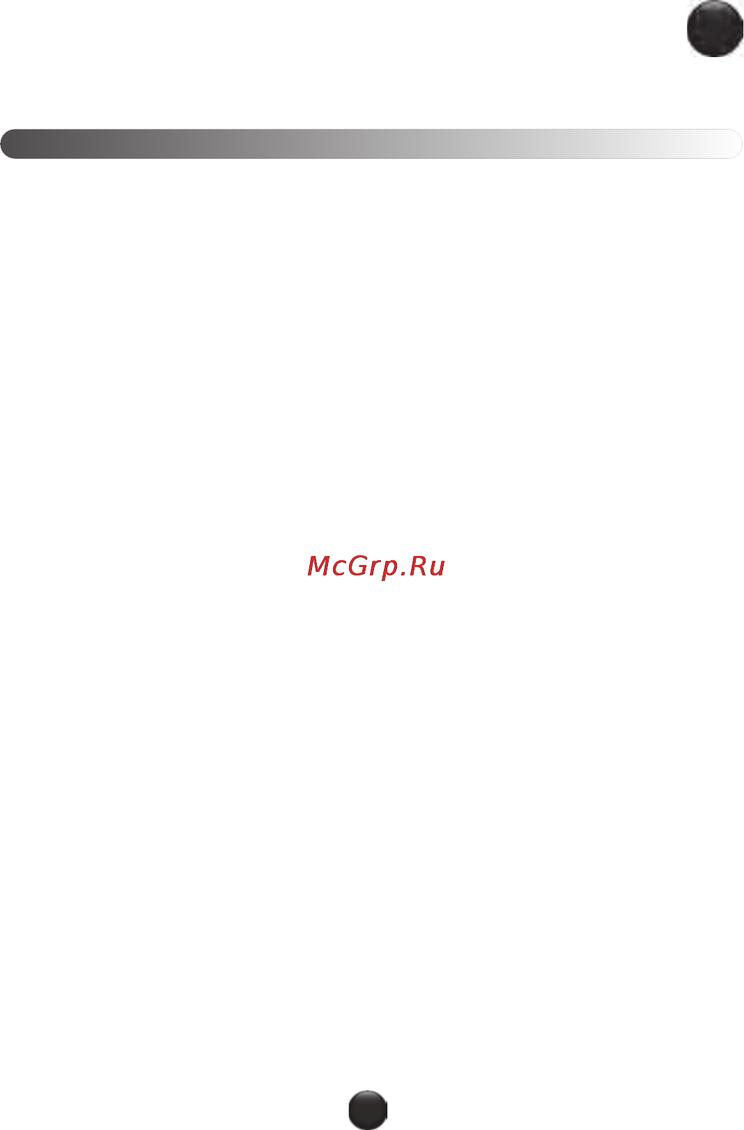 Moulinex HV10 ME850 [113/118] Aªbu œß uá