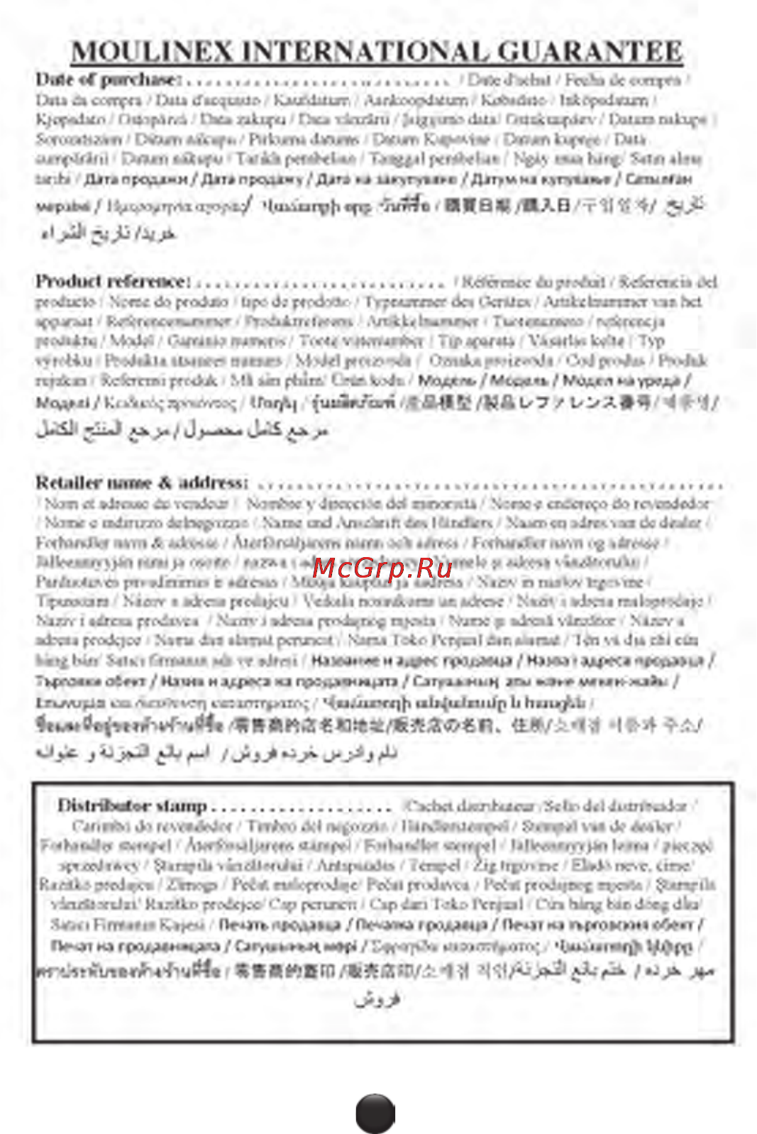 Moulinex ME 850 Инструкция по эксплуатации онлайн [118/118] 34137