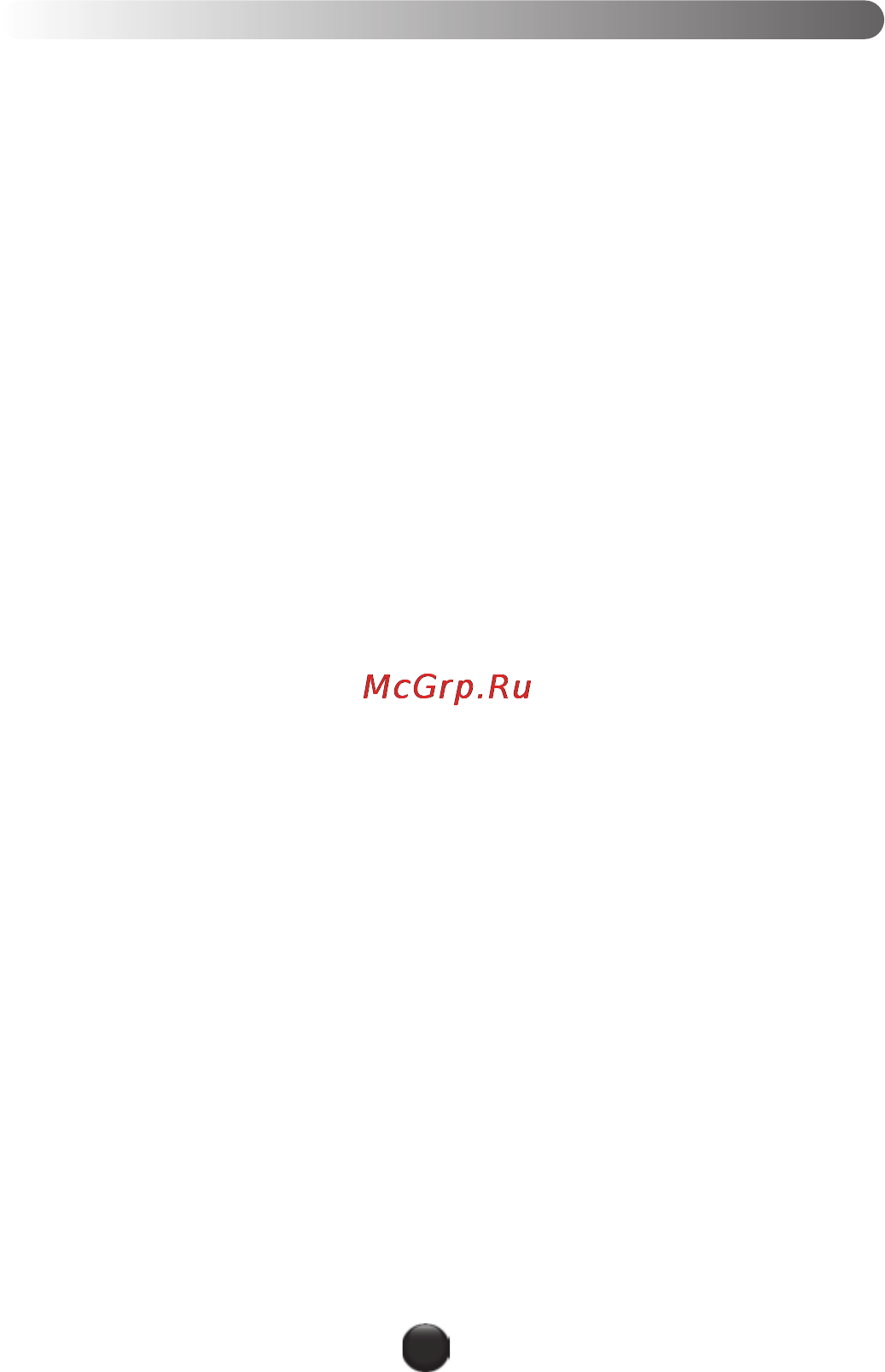 Moulinex HV10 ME850 [38/118] Указания по безопасности