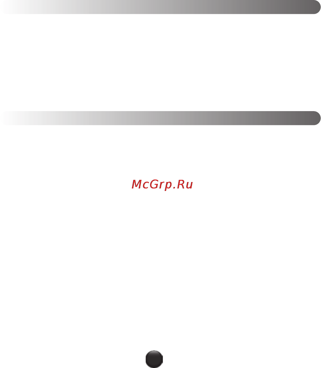 Moulinex ME 850 [39/118] Первое использование